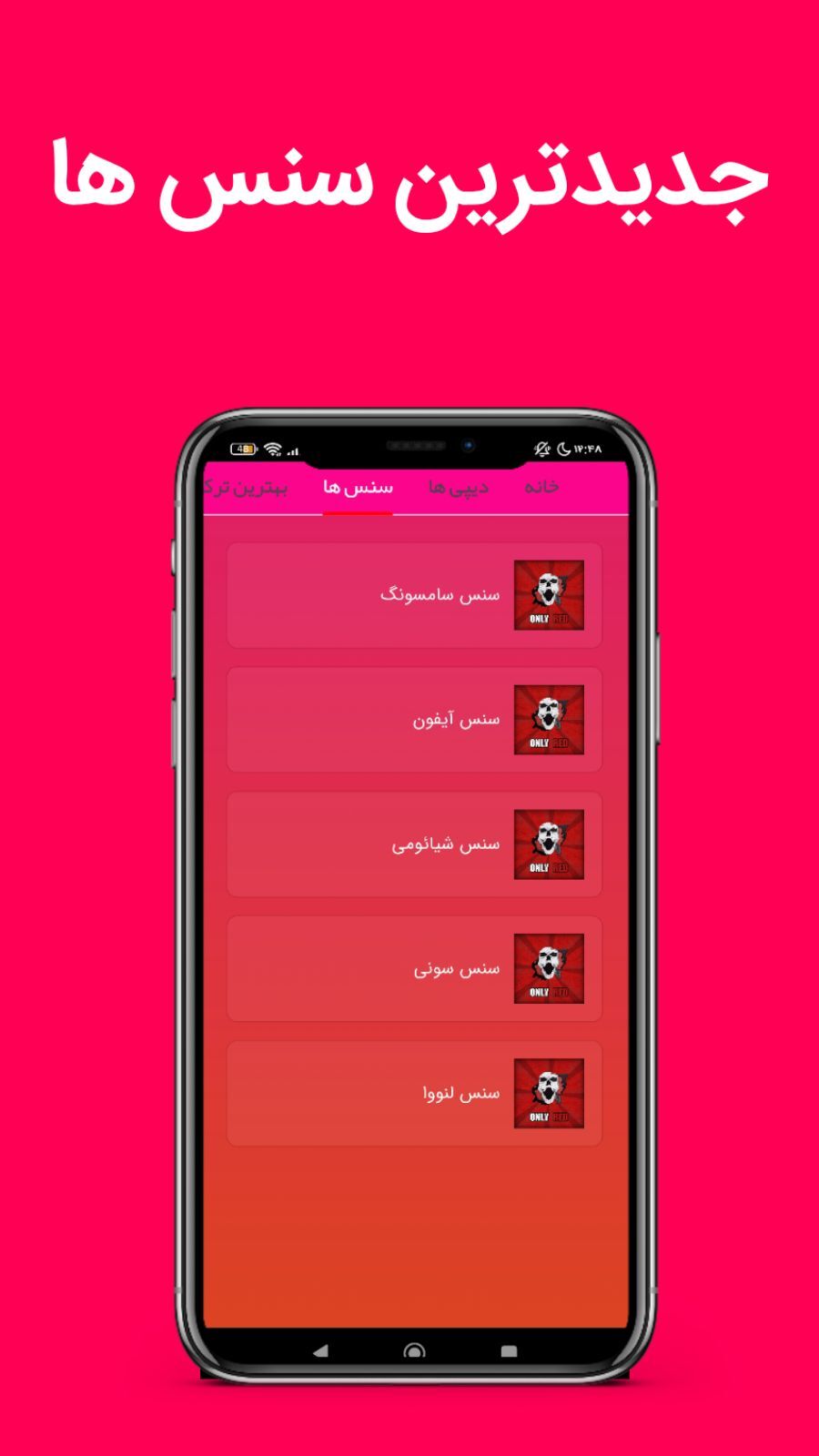 اسکرین شات 2 برنامه دیپی هدشات فری فایر