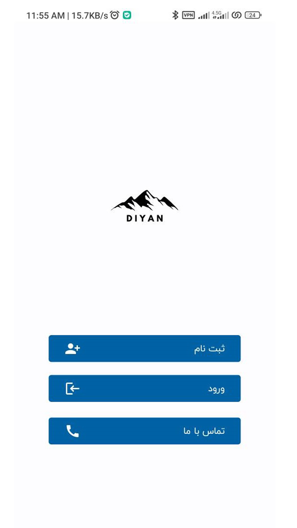 اسکرین شات 1 برنامه دیان | رانندگان