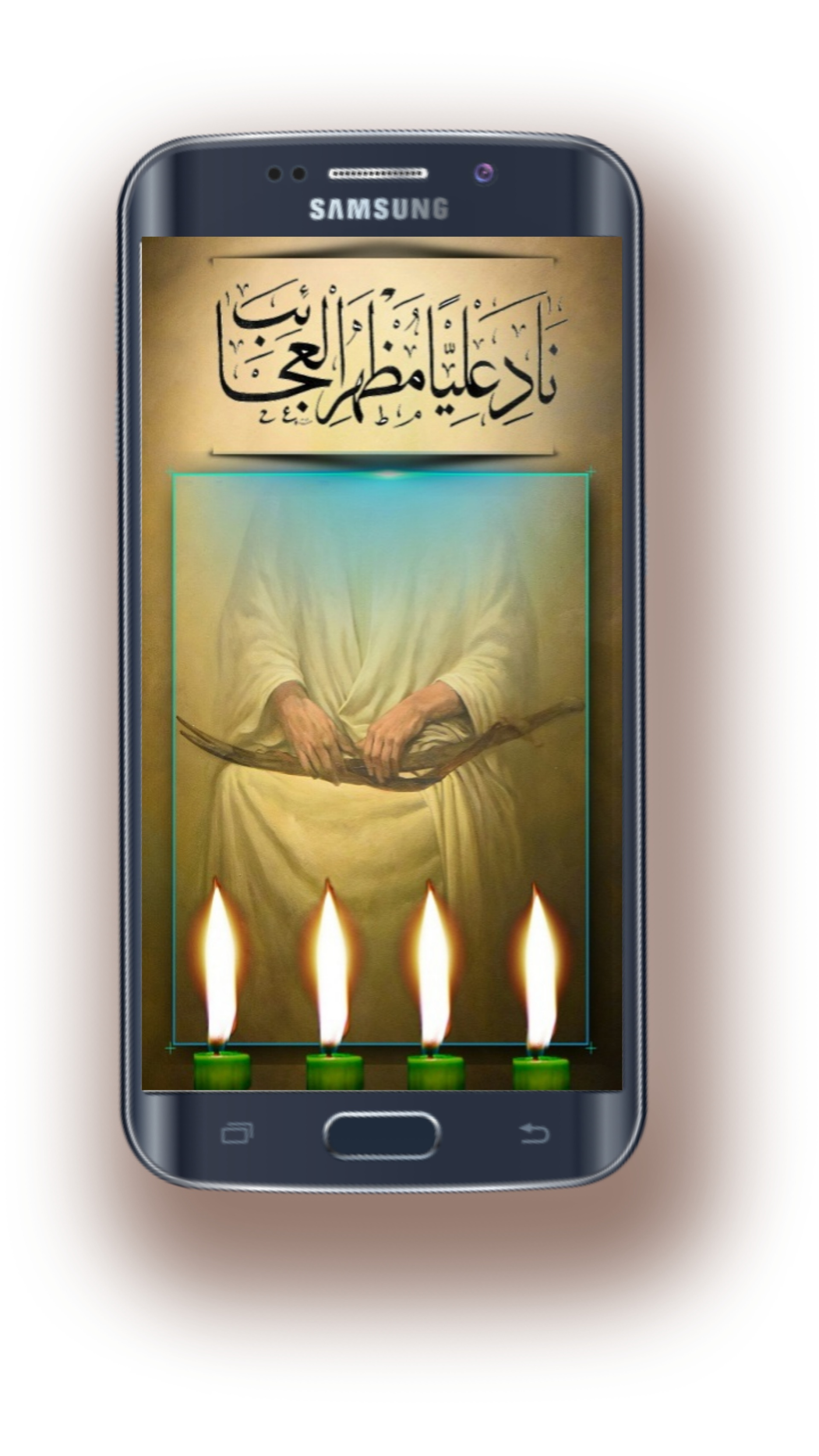 اسکرین شات 1 برنامه دعای نادعلی/صوت زیبا
