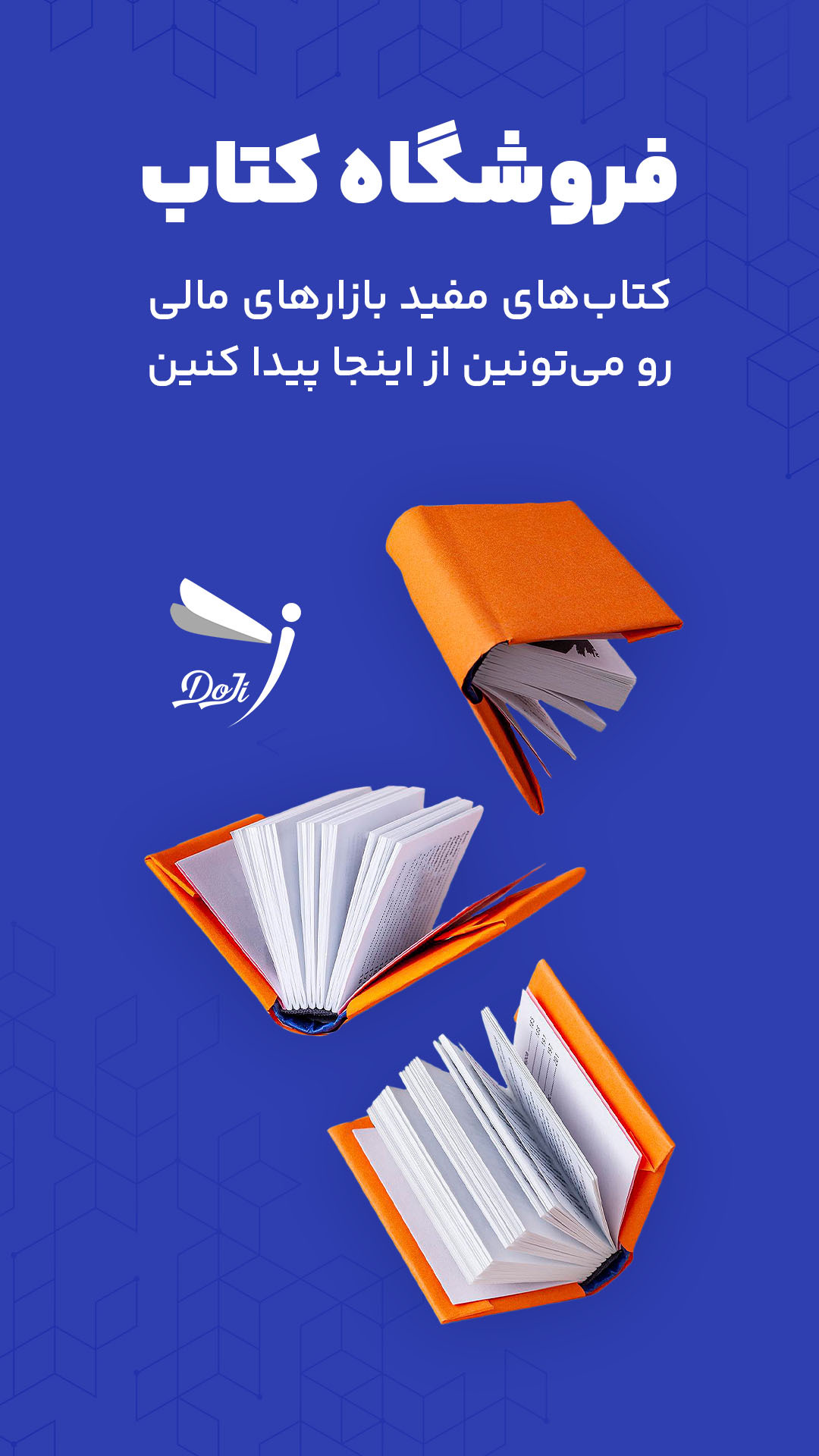 اسکرین شات 6 برنامه دوجی | سیگنال کریپتو، طلا و ارز