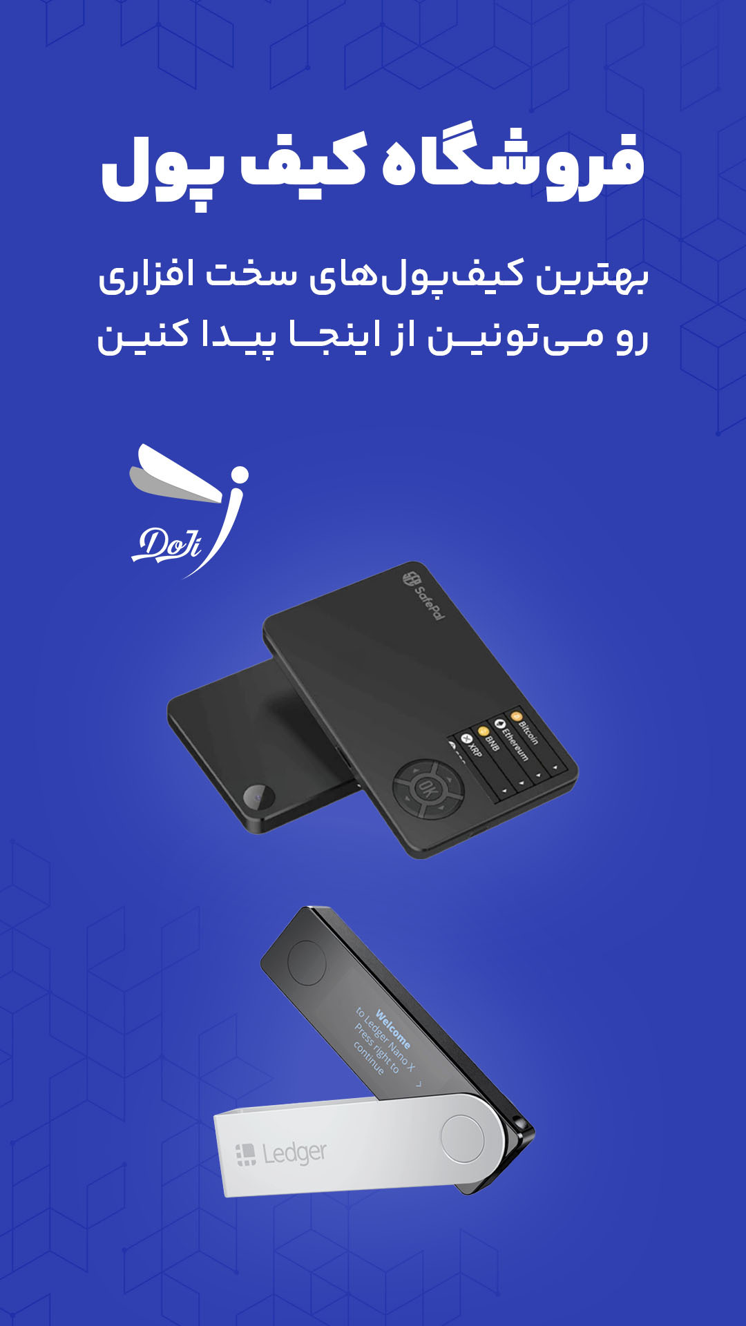 اسکرین شات 5 برنامه دوجی | سیگنال کریپتو، طلا و ارز