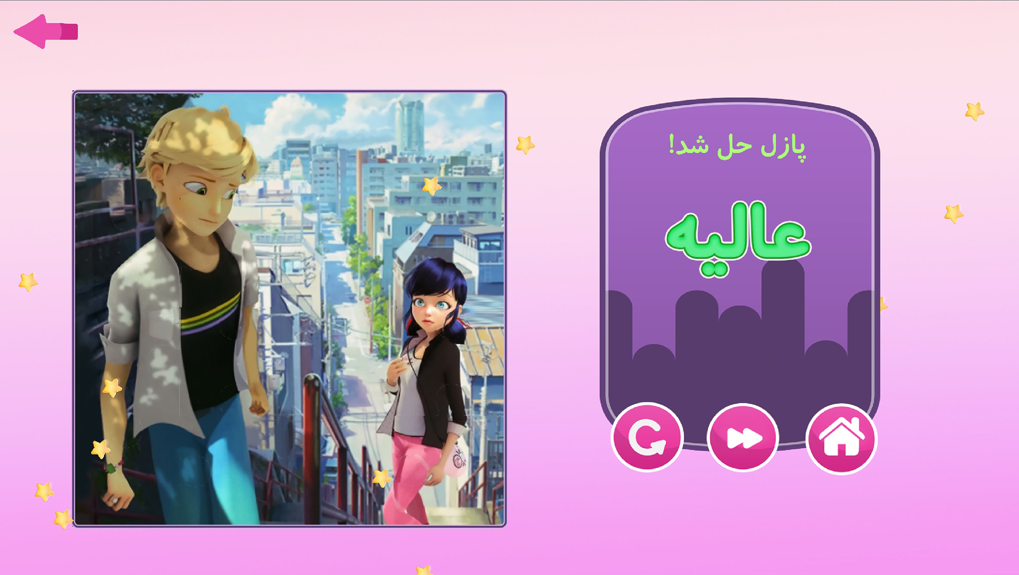 اسکرین شات 6 برنامه پازل مرینت (دختر کفشدوزکی 2)