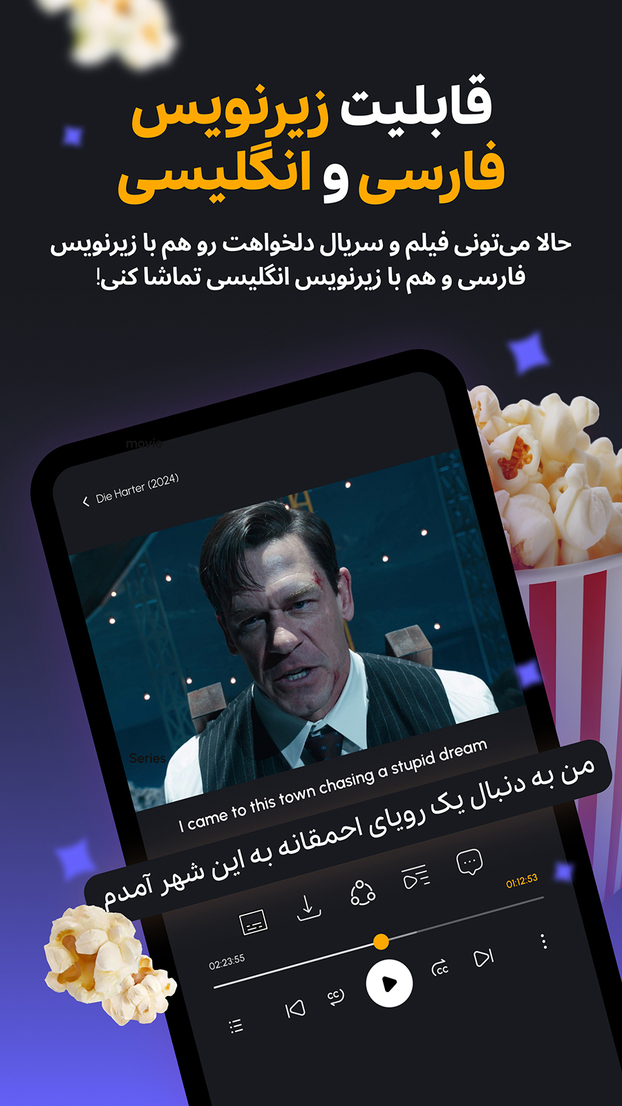 اسکرین شات 10 برنامه زبان دات کام | آموزش زبان با فیلم