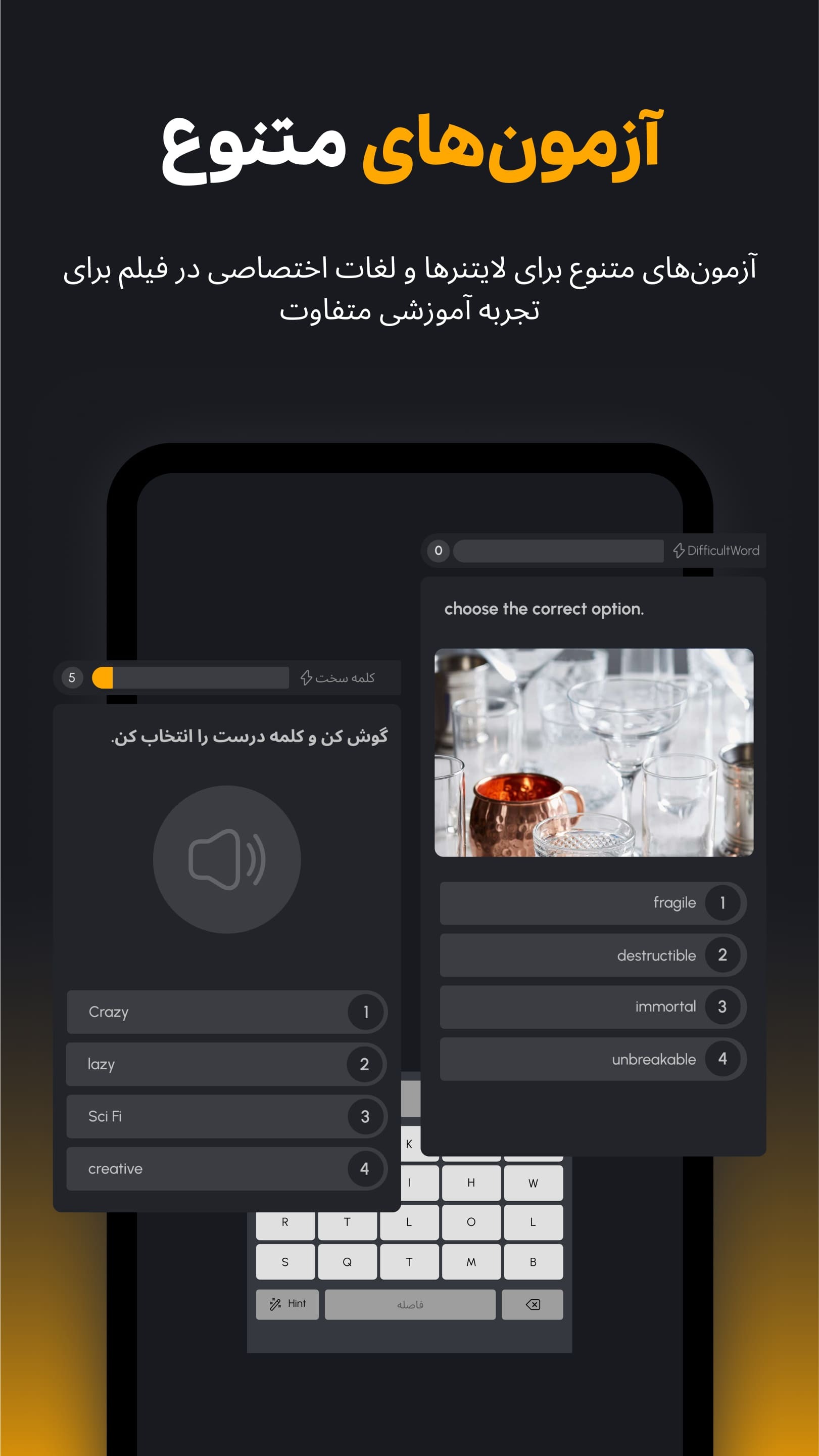 اسکرین شات 8 برنامه زبان دات کام | آموزش زبان با فیلم