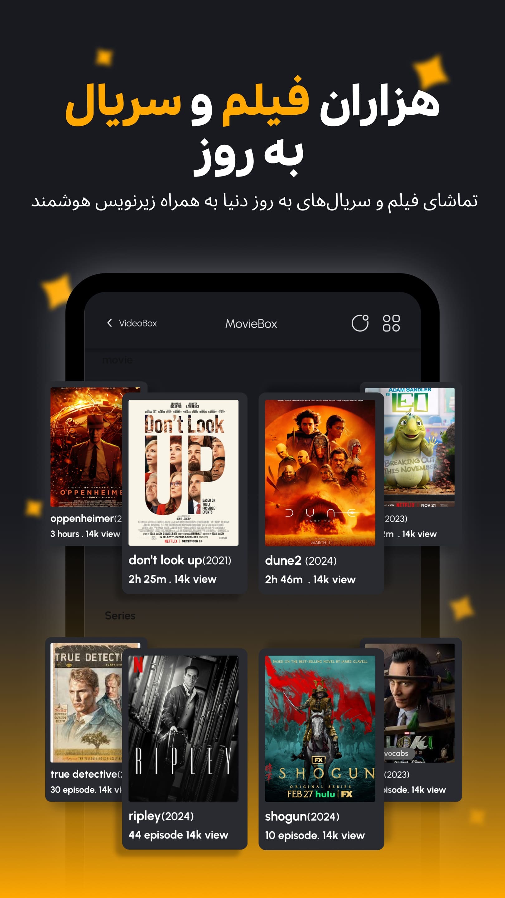 اسکرین شات 1 برنامه زبان دات کام | آموزش زبان با فیلم