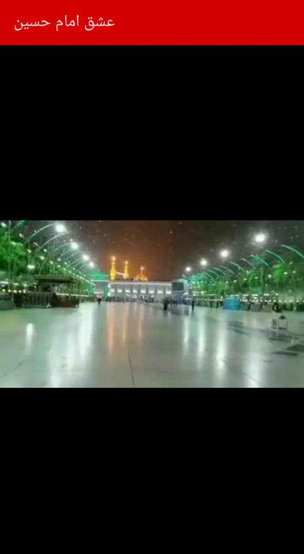 اسکرین شات 3 برنامه عشق امام حسین