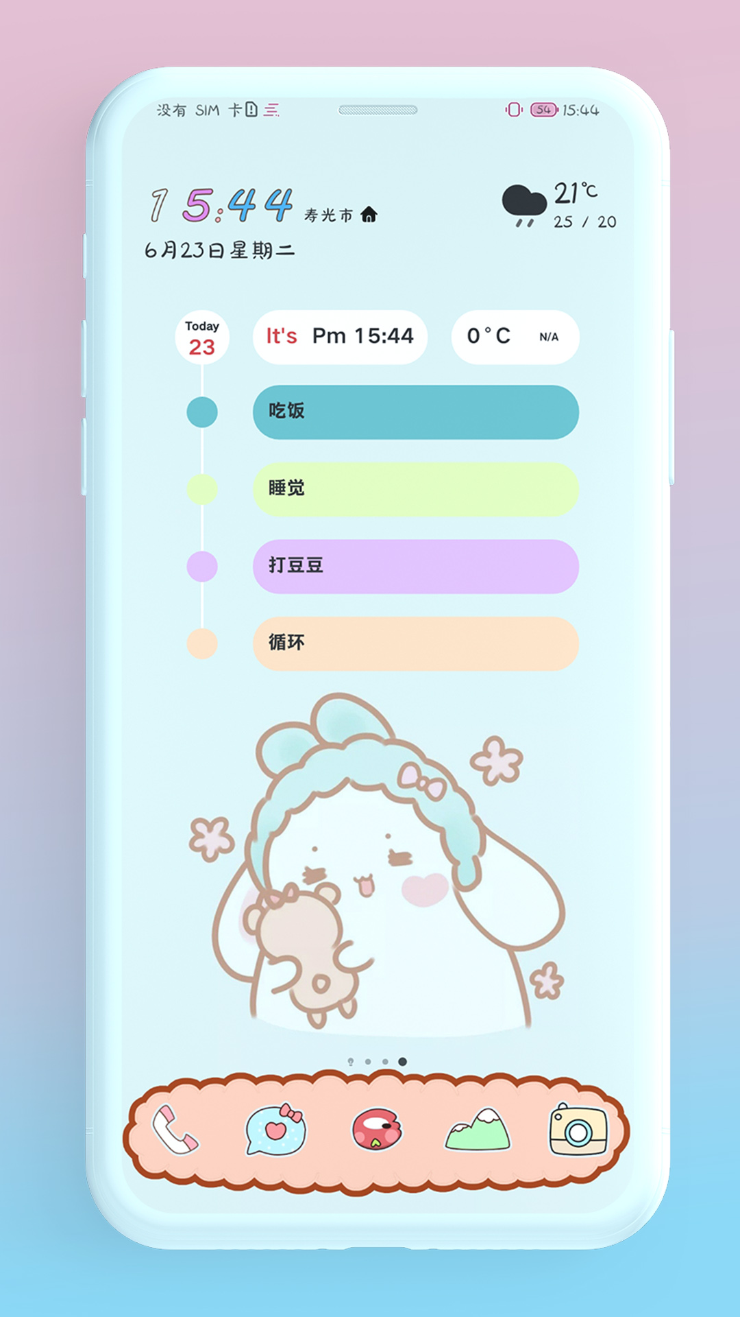 اسکرین شات 1 برنامه Baby Rabbit EMUI 10/11 Theme