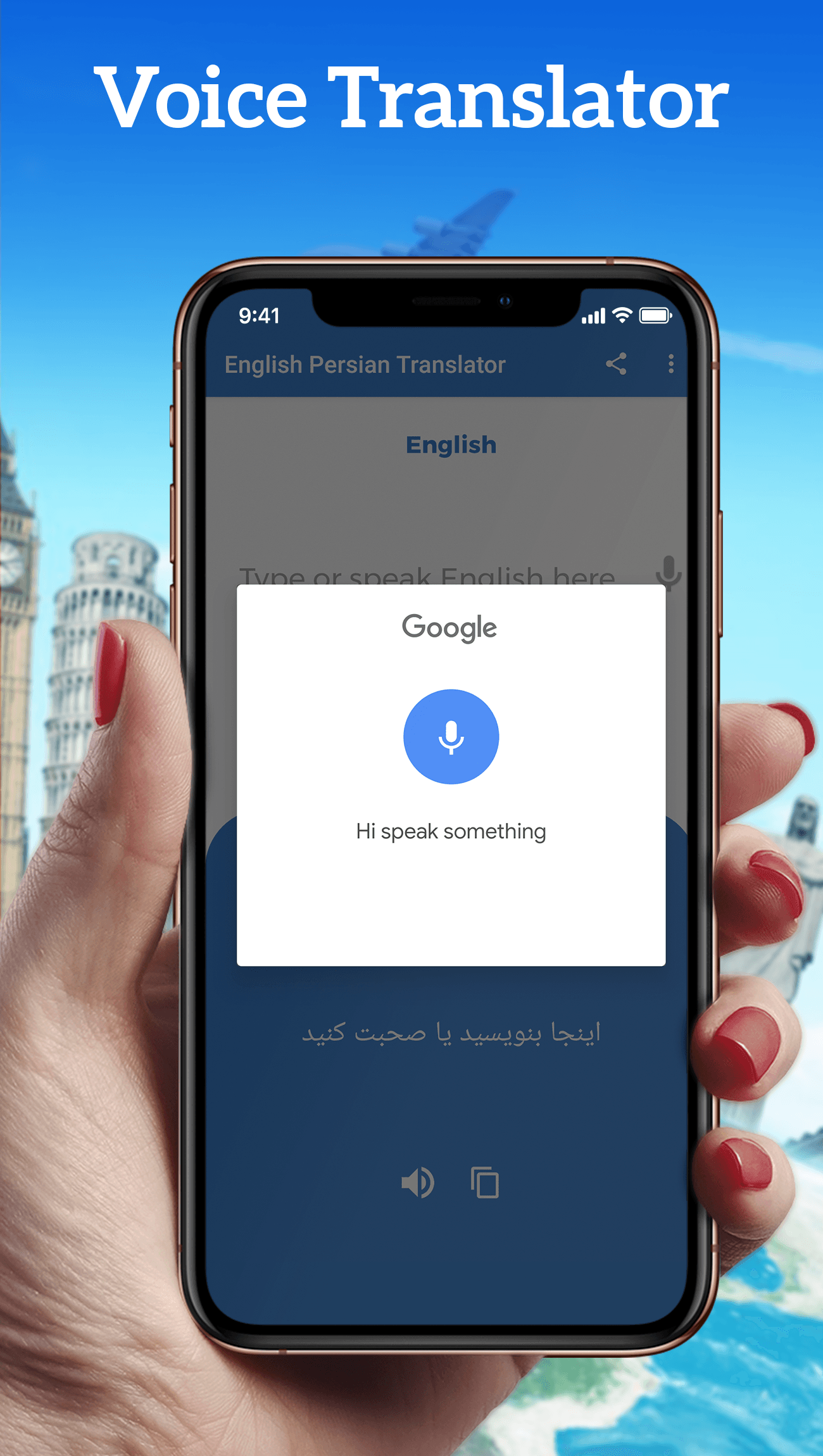 اسکرین شات 2 برنامه English Persian Translator