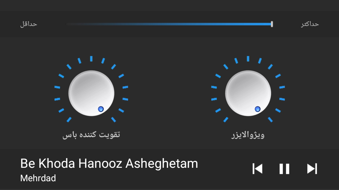 اسکرین شات 2 برنامه اکولایزر حرفه ای موسیقی❀