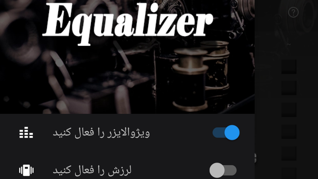 اسکرین شات 8 برنامه اکولایزر حرفه ای موسیقی❀