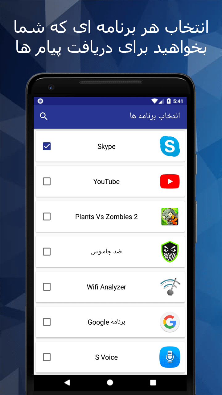اسکرین شات 7 برنامه حالت روح: پیام خوان