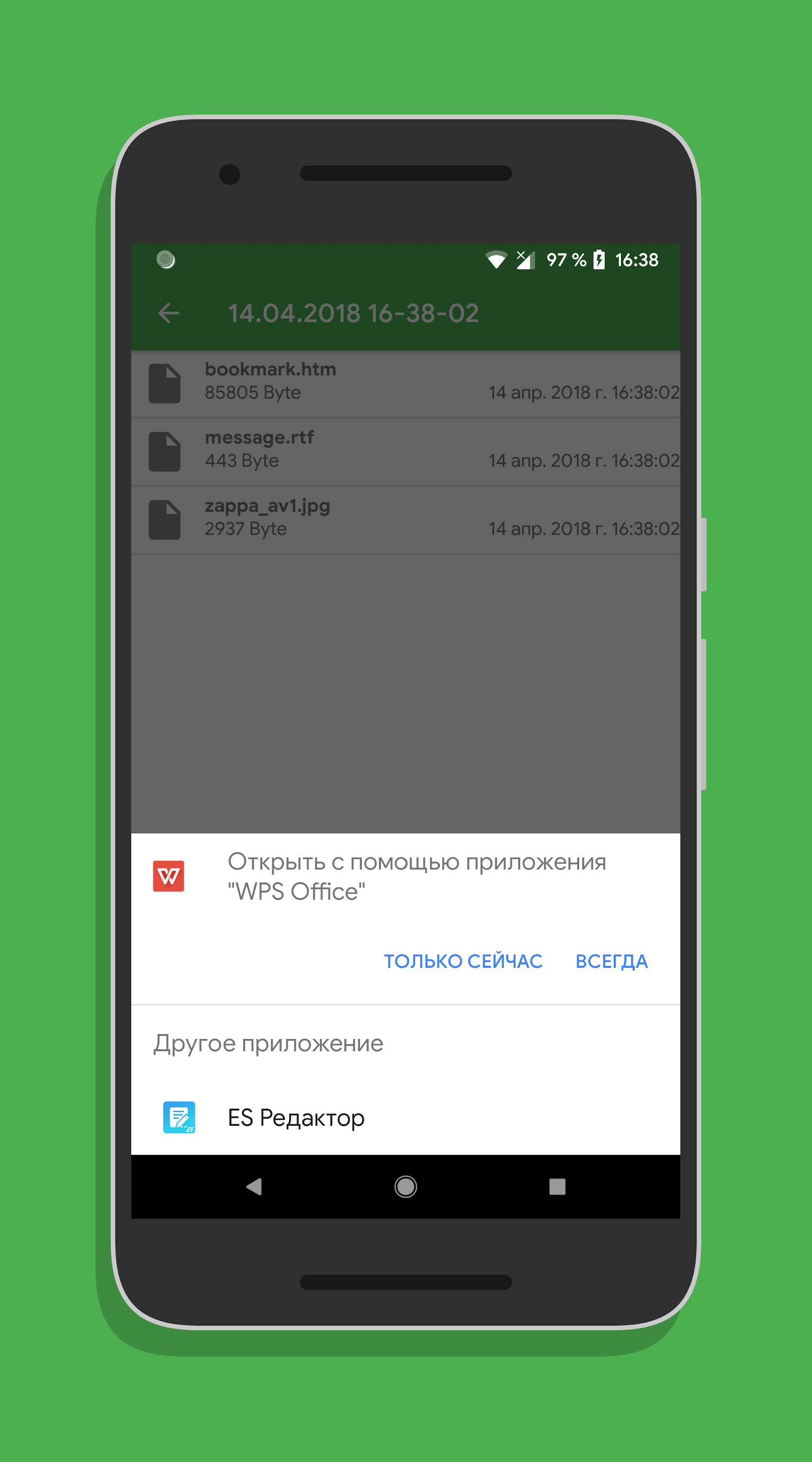 اسکرین شات 3 برنامه Winmail.dat Opener & Extractor