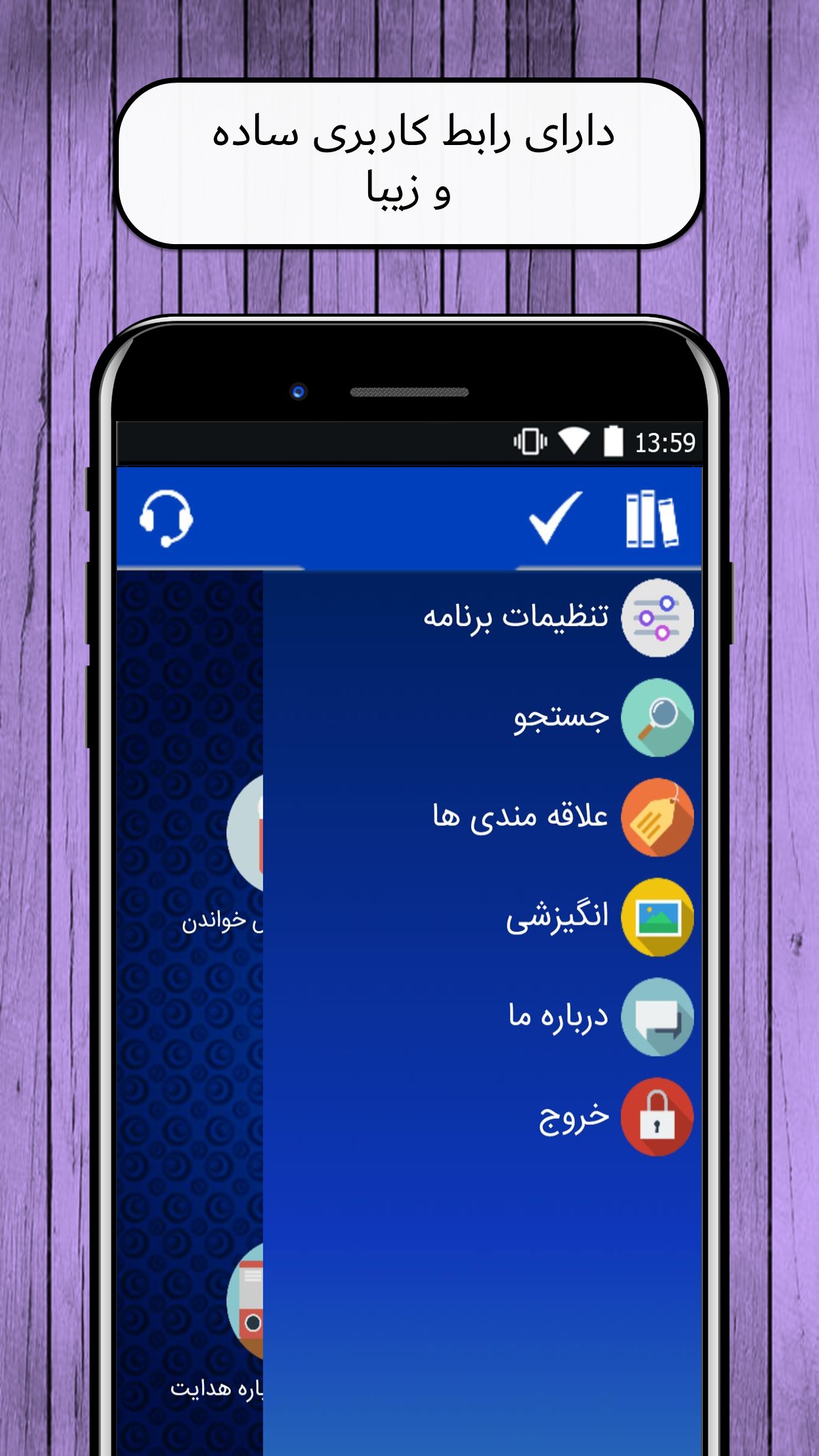 اسکرین شات 3 برنامه گام به گام کامل نهم