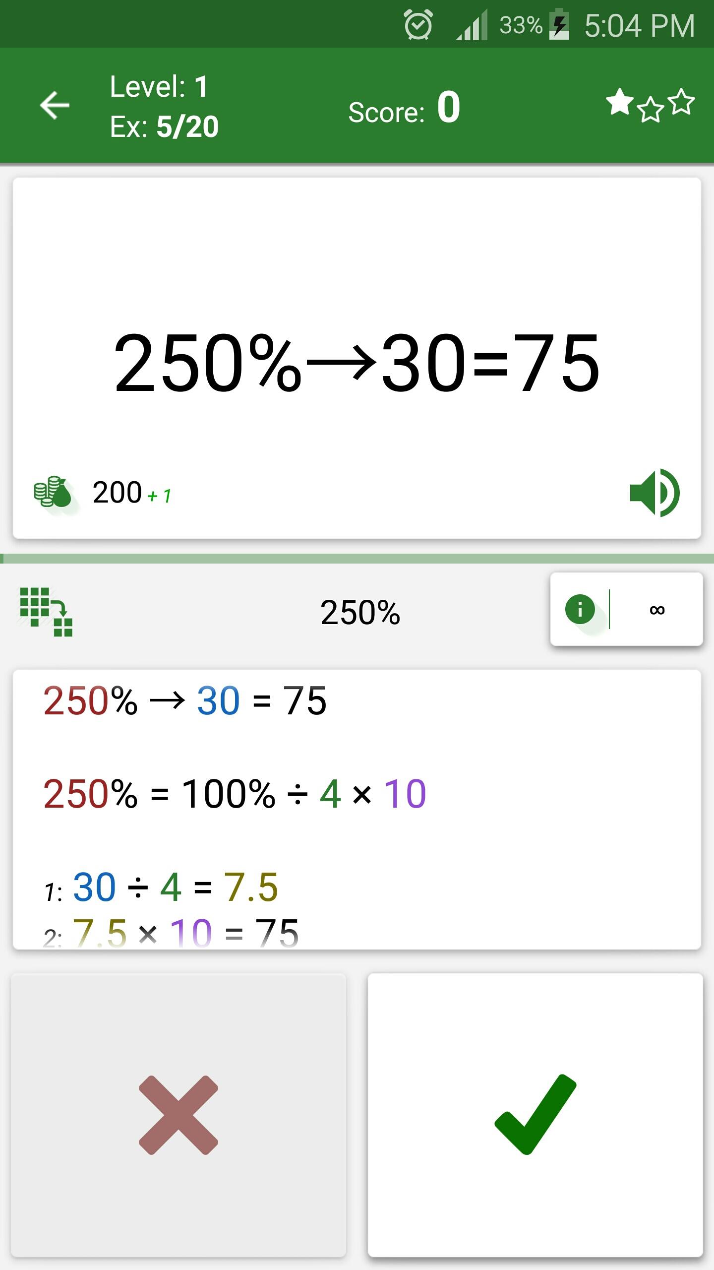 اسکرین شات 5 برنامه Math Tricks
