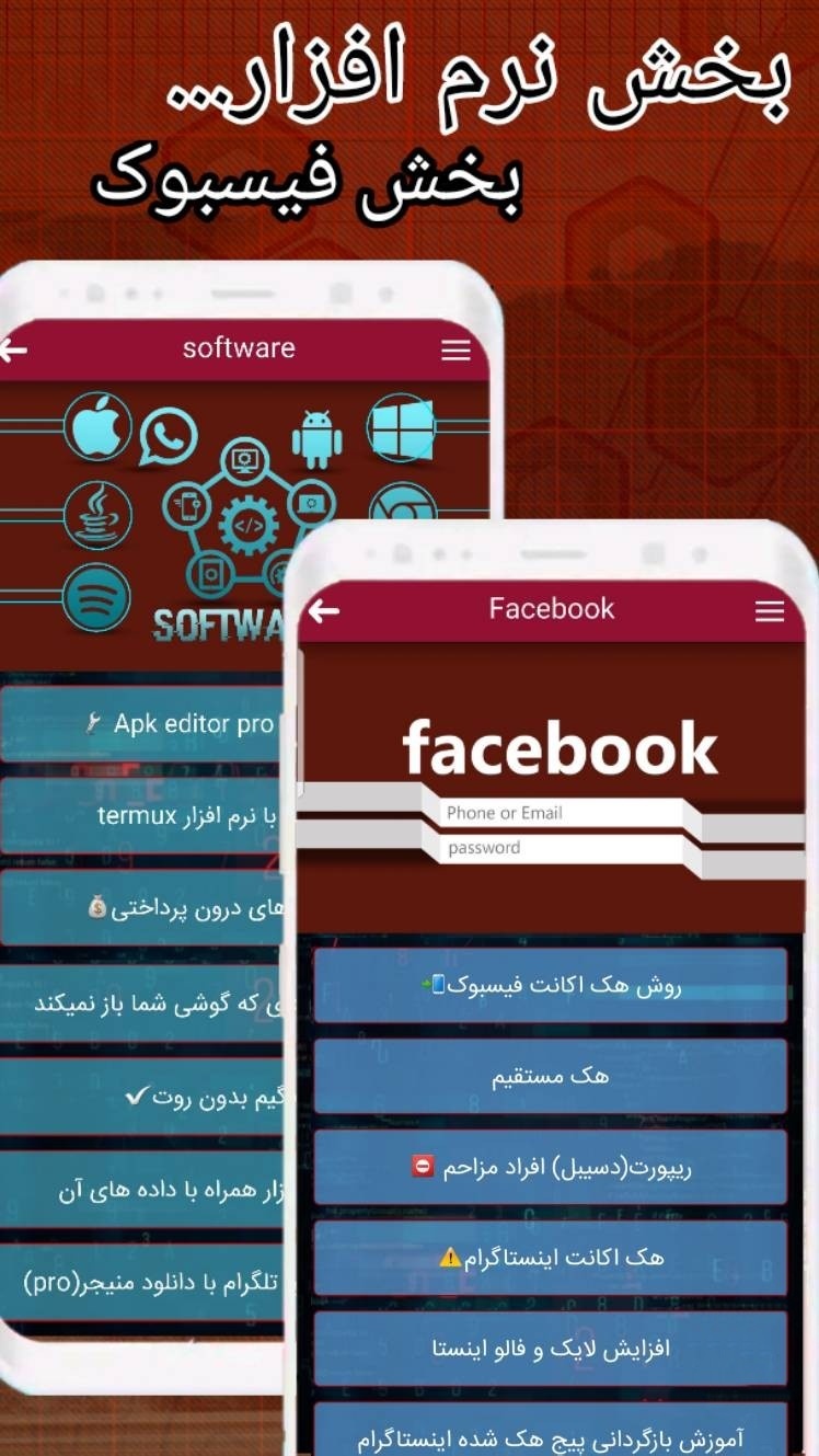 اسکرین شات 6 برنامه ترفند های موبایل و هوش مصنوعی