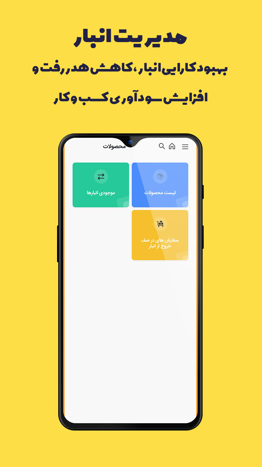 اسکرین شات 5 برنامه برنامه حسابداری و CRM کالو
