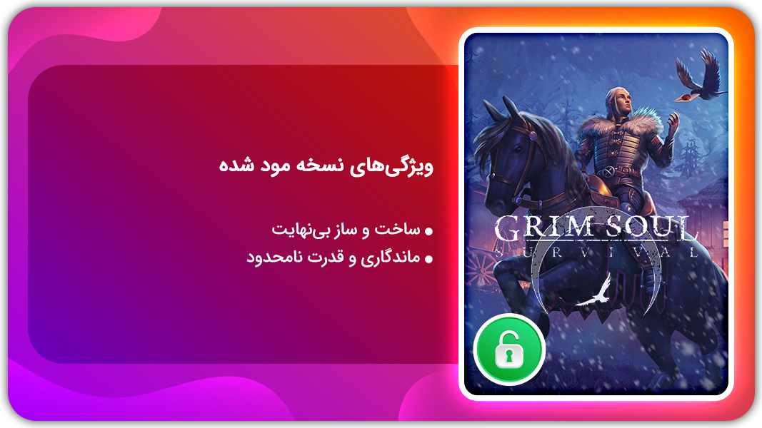 اسکرین شات 1 بازی شوالیه مصمم | نسخه مود شده