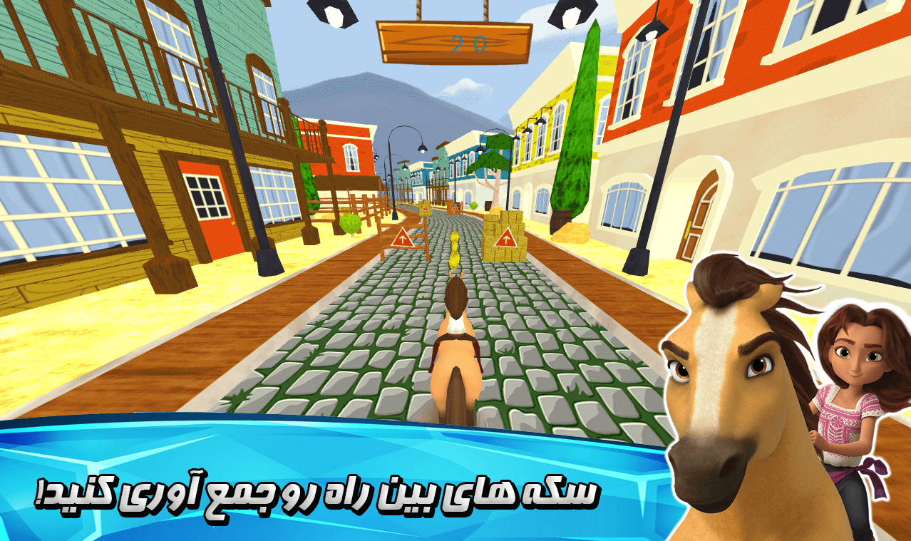 اسکرین شات 2 بازی ‏‏بازی دخترانه دختر رویا سوار