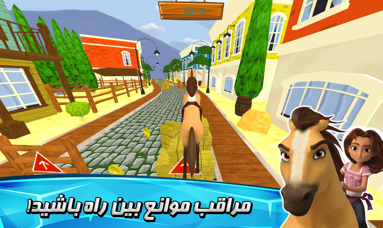 اسکرین شات 3 بازی ‏‏بازی دخترانه دختر رویا سوار