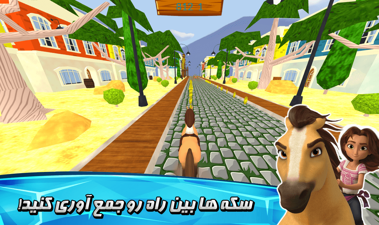 اسکرین شات 4 بازی ‏‏بازی دخترانه دختر رویا سوار