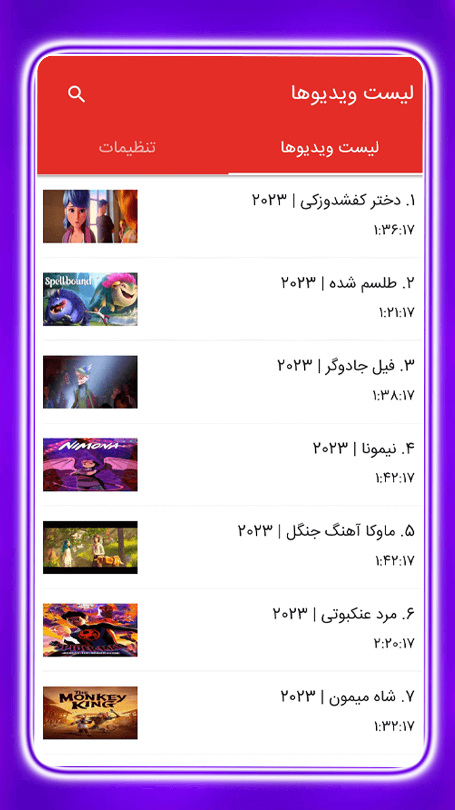 اسکرین شات 4 برنامه کارتون های دخترانه