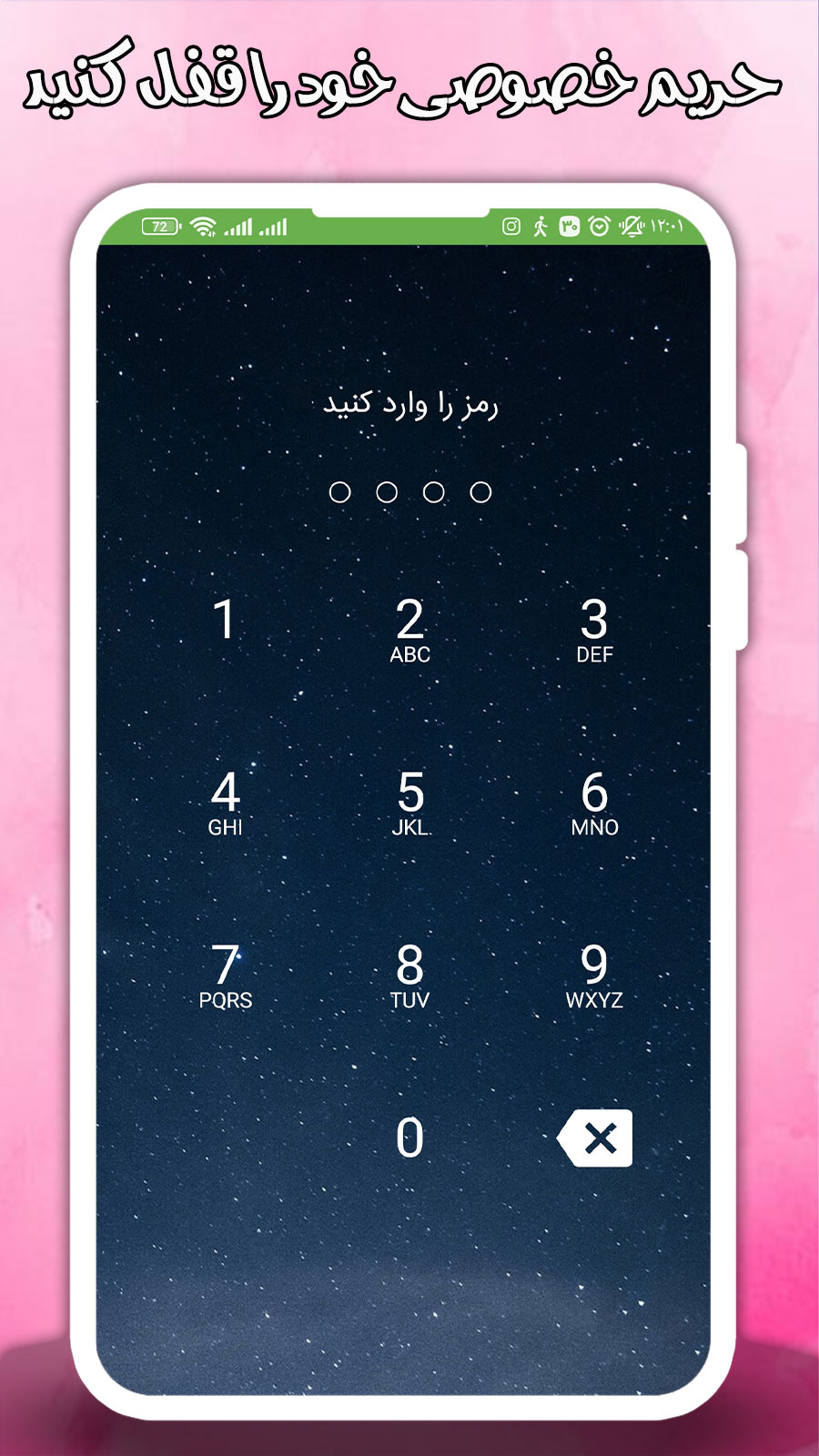 اسکرین شات 3 برنامه مخفی ساز عکس و فیلم