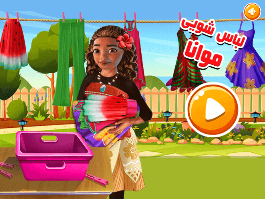 اسکرین شات 4 بازی لباس شویی موانا