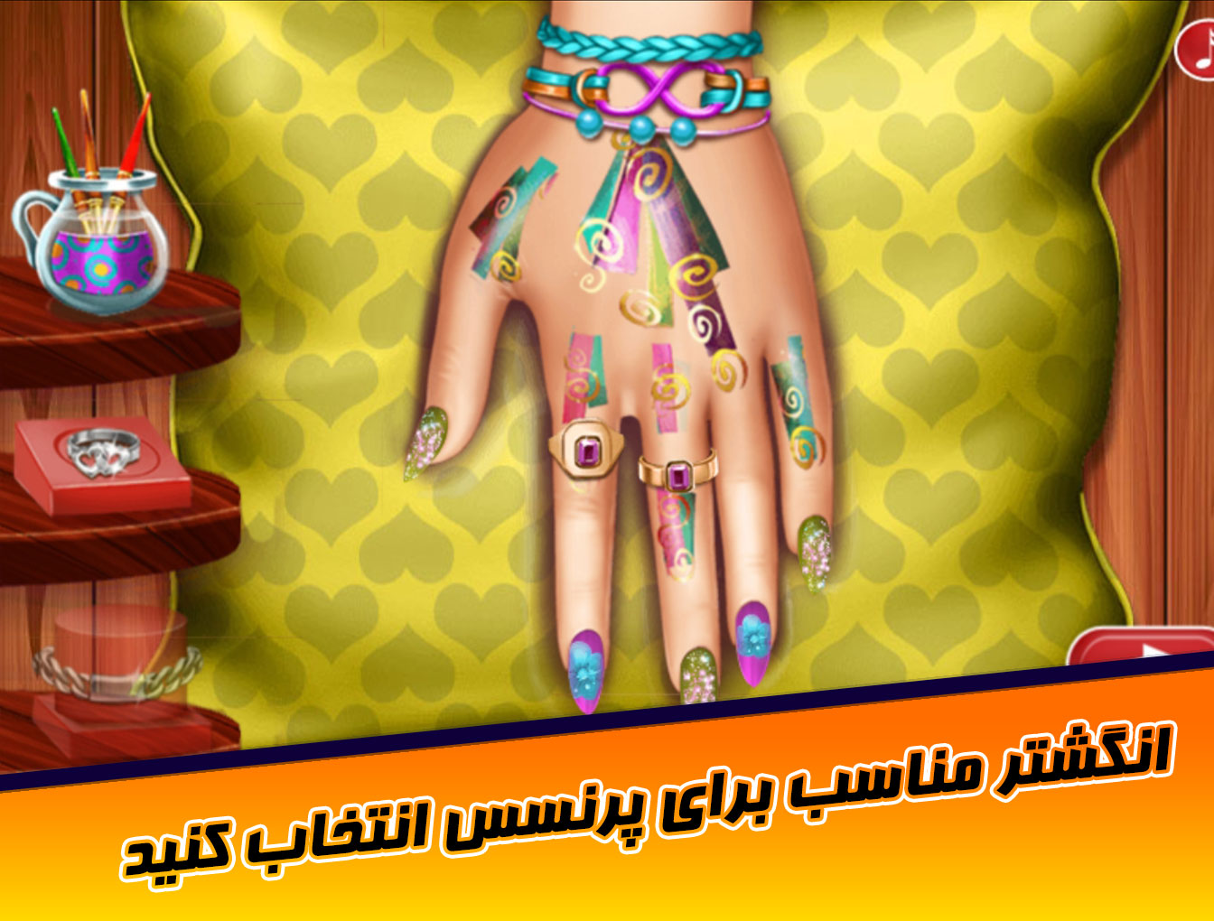 اسکرین شات 3 بازی بازی دخترانه سالن زیبایی ناخن پرنسس