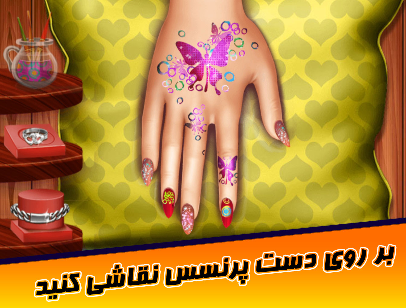 اسکرین شات 2 بازی بازی دخترانه سالن زیبایی ناخن پرنسس