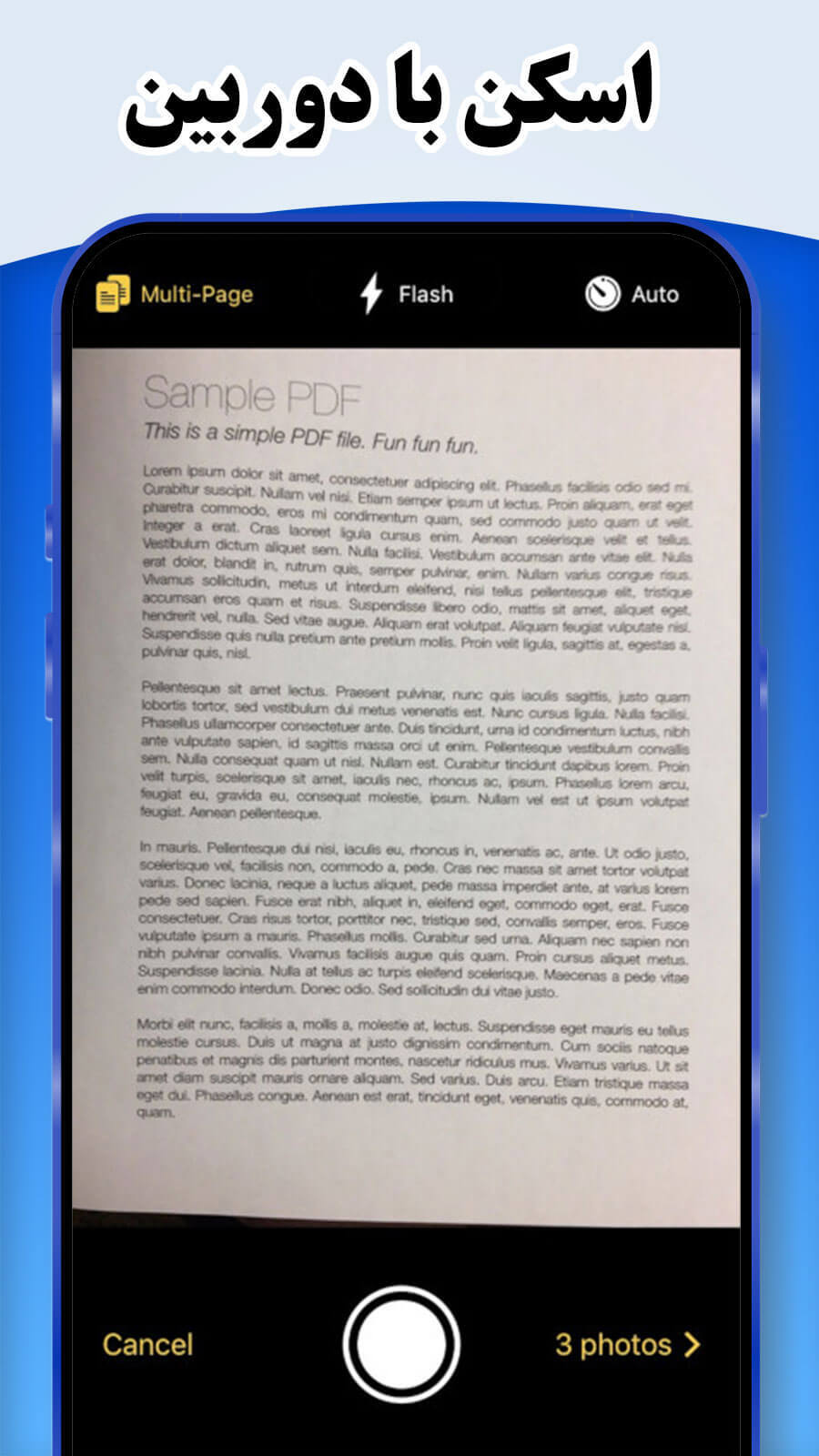 اسکرین شات 2 برنامه PDF ساز حرفه ای(تبدیل عکس به PDF)