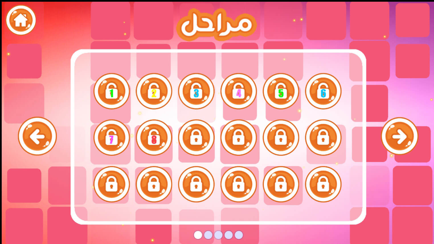 اسکرین شات 2 بازی ‏پازل رنگی