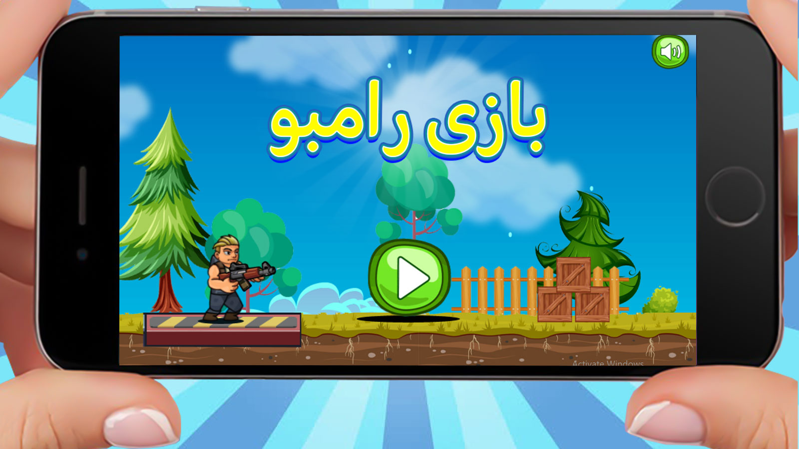 اسکرین شات 2 بازی بازی رامبو