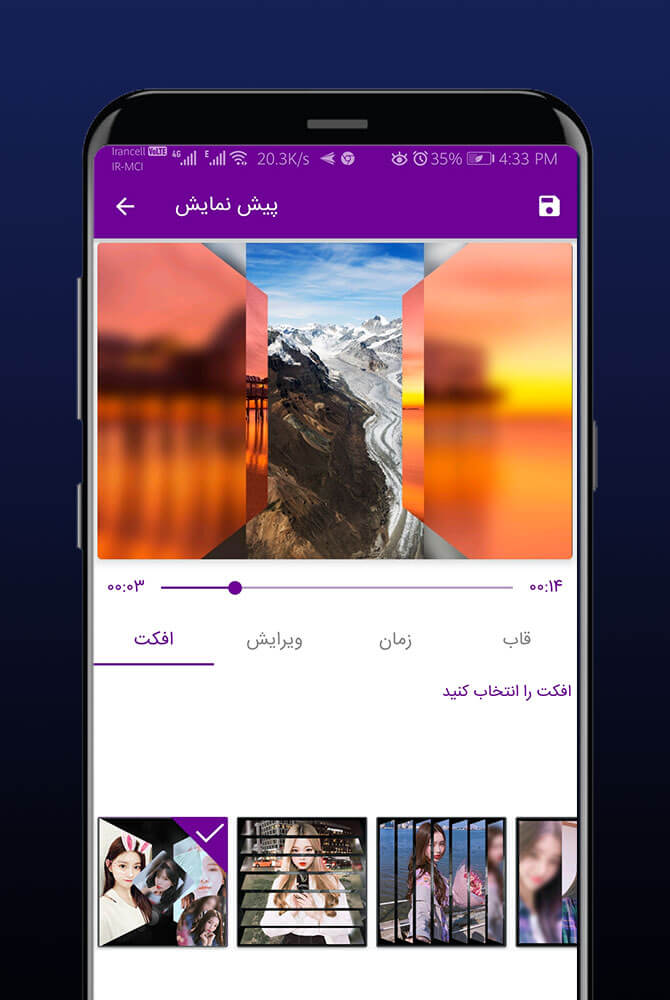 اسکرین شات 2 برنامه کلیپ ساز - اینشات