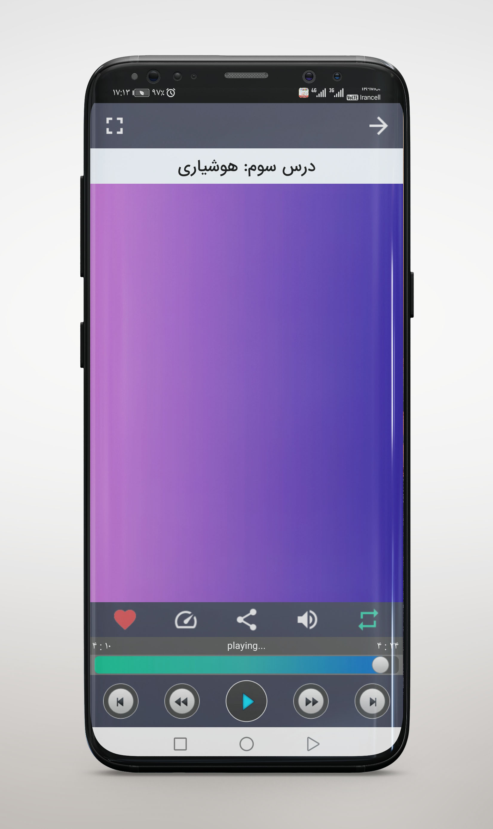 اسکرین شات 2 برنامه ‏کتاب فارسی گویای ششم ابتدایی