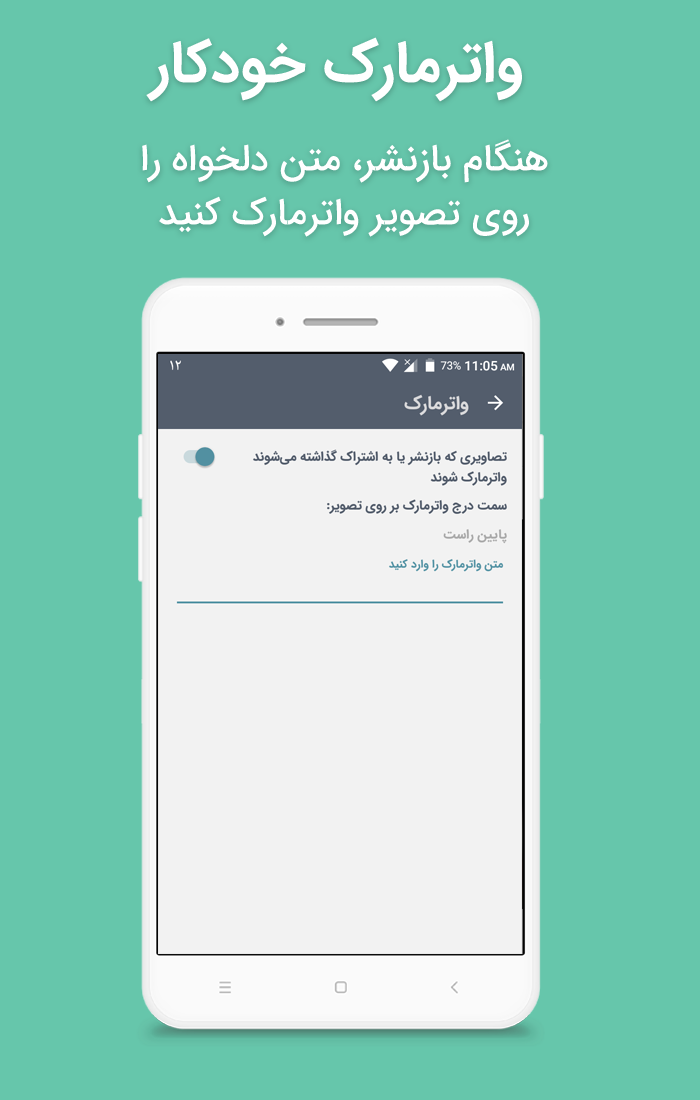 اسکرین شات 8 برنامه اینستاکپشن(دانلودر اینستاگرام)