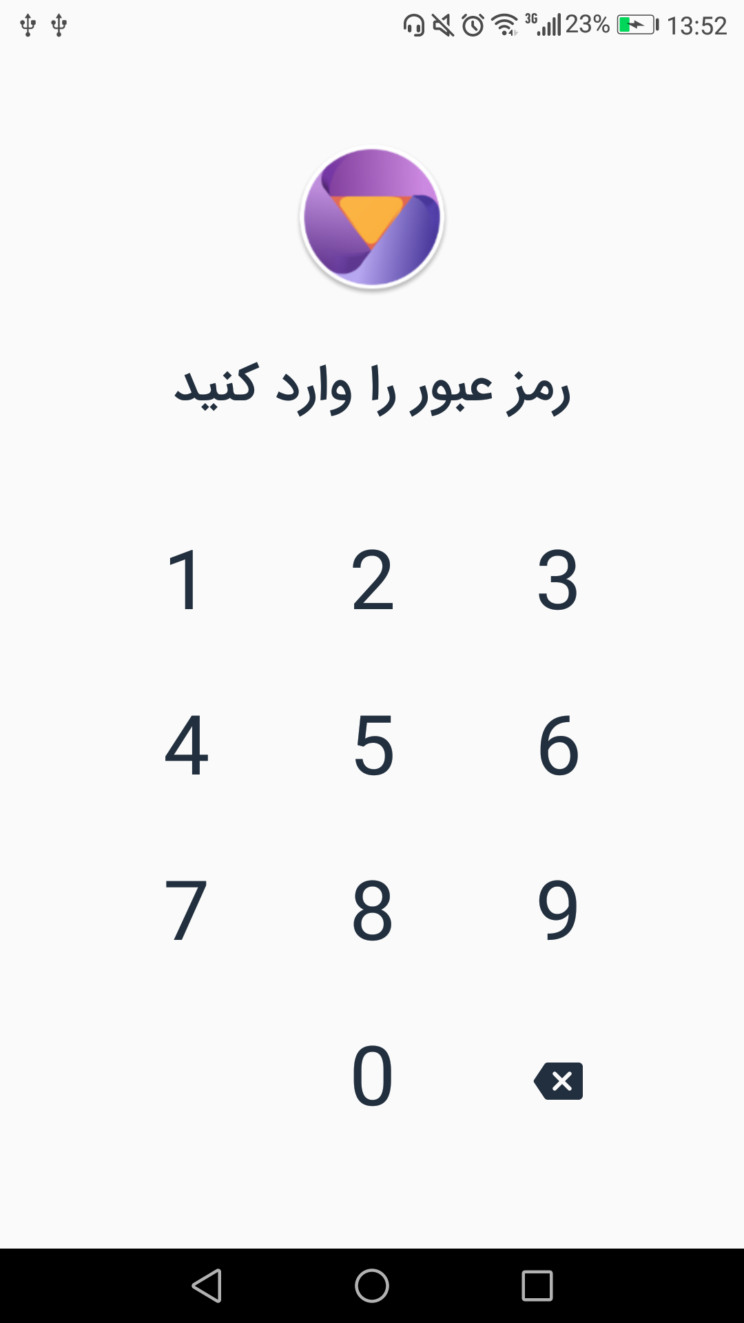 اسکرین شات 6 برنامه FDM : دانلود منیجر و مرورگر فارسی