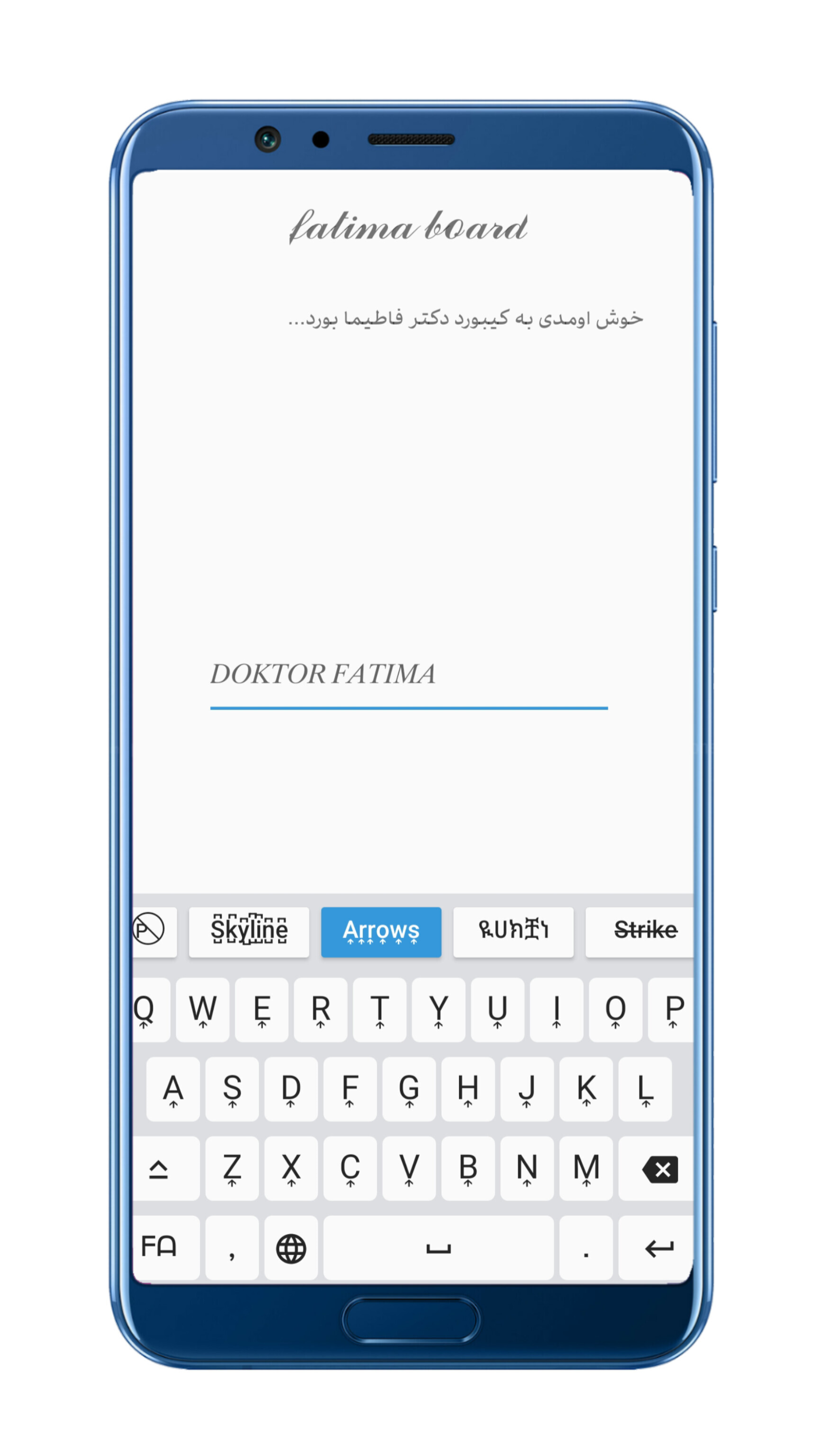 اسکرین شات 4 برنامه فاطیمابورد