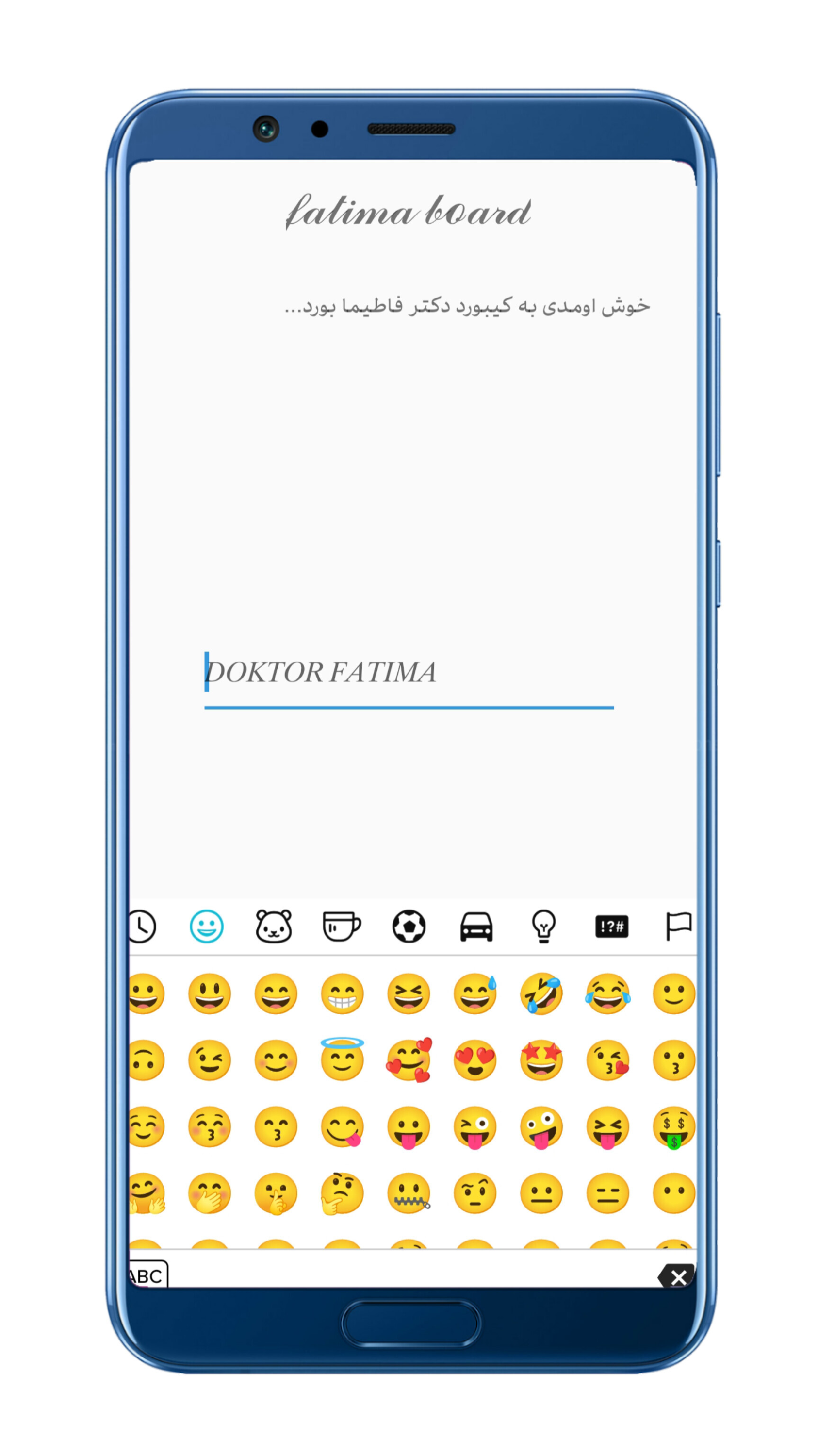 اسکرین شات 6 برنامه فاطیمابورد