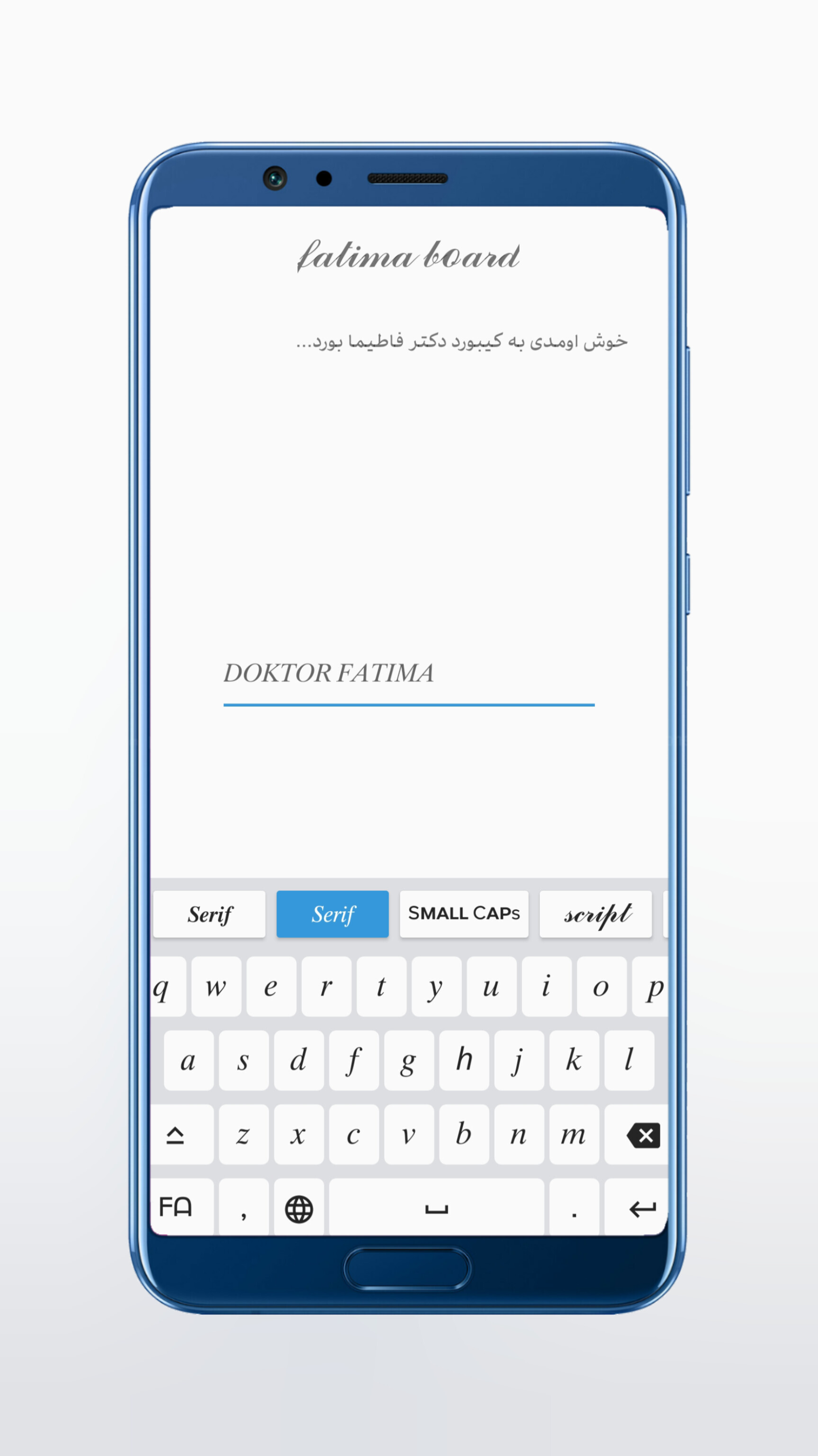 اسکرین شات 3 برنامه فاطیمابورد