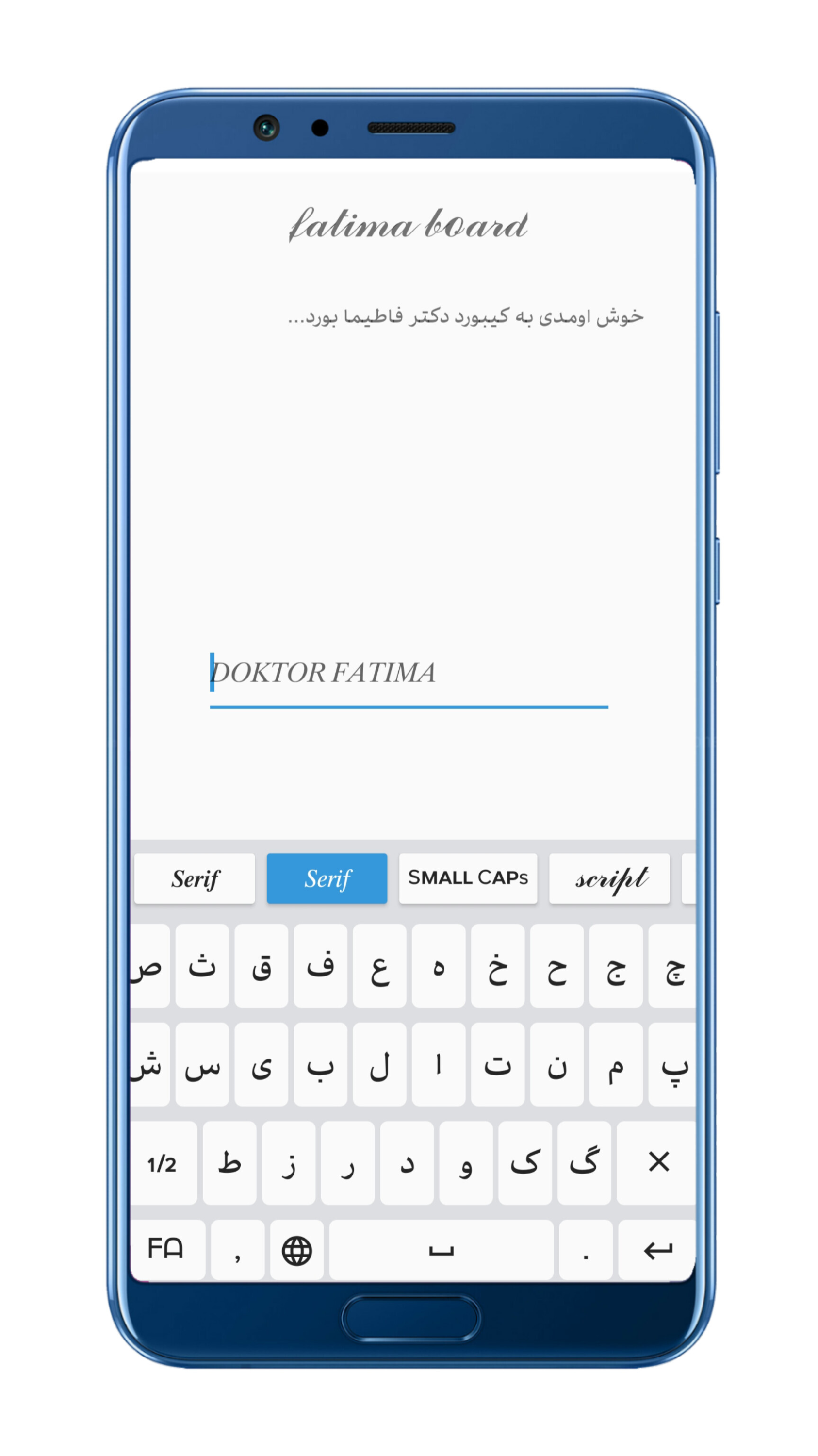 اسکرین شات 2 برنامه فاطیمابورد