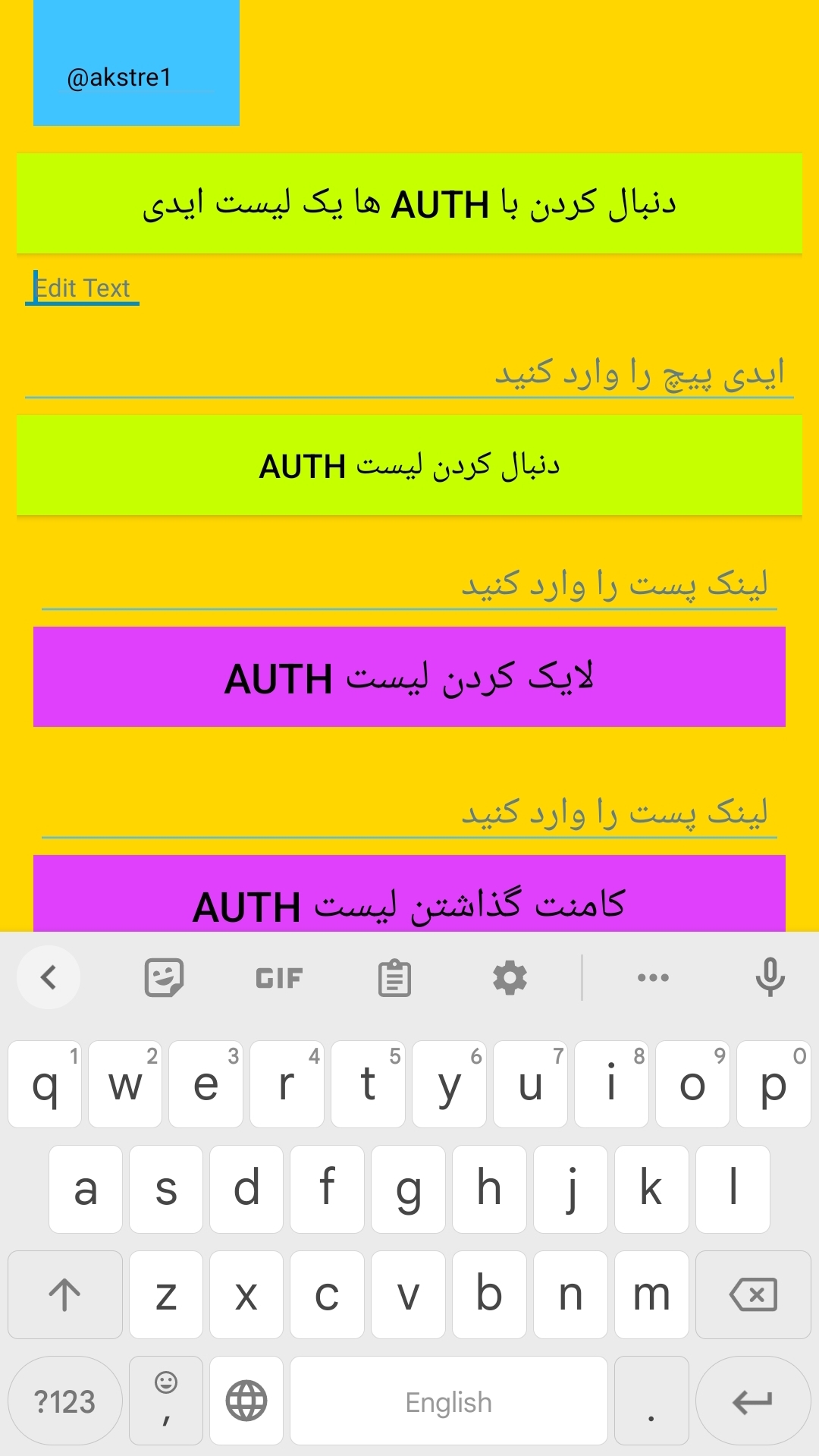 اسکرین شات 2 برنامه فالوور گیر روبیکا هوشمند