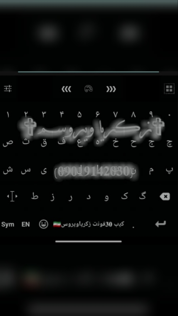 اسکرین شات 4 برنامه کیبورد30فونت