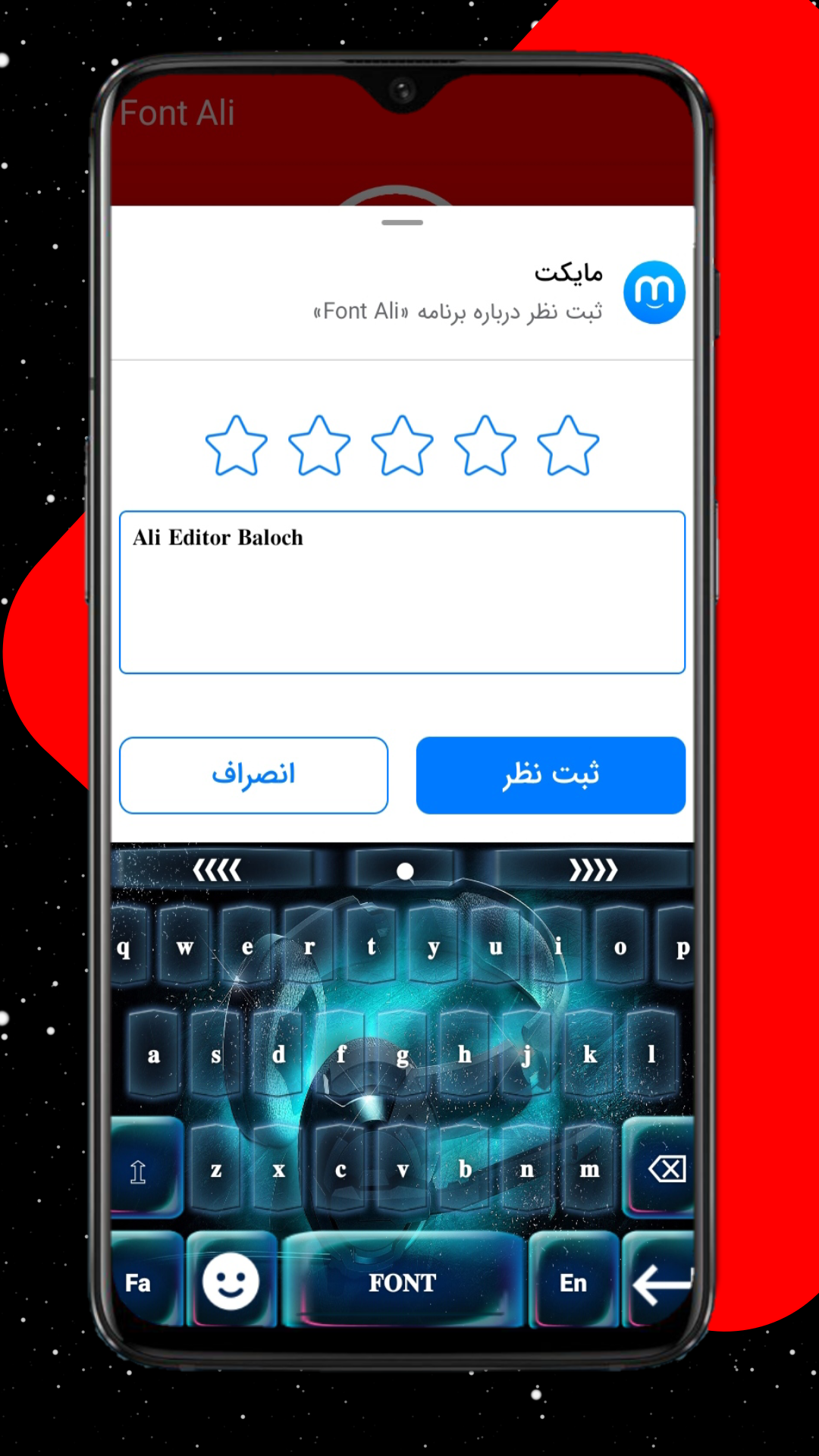 اسکرین شات 5 برنامه کیبورد فونت نویس