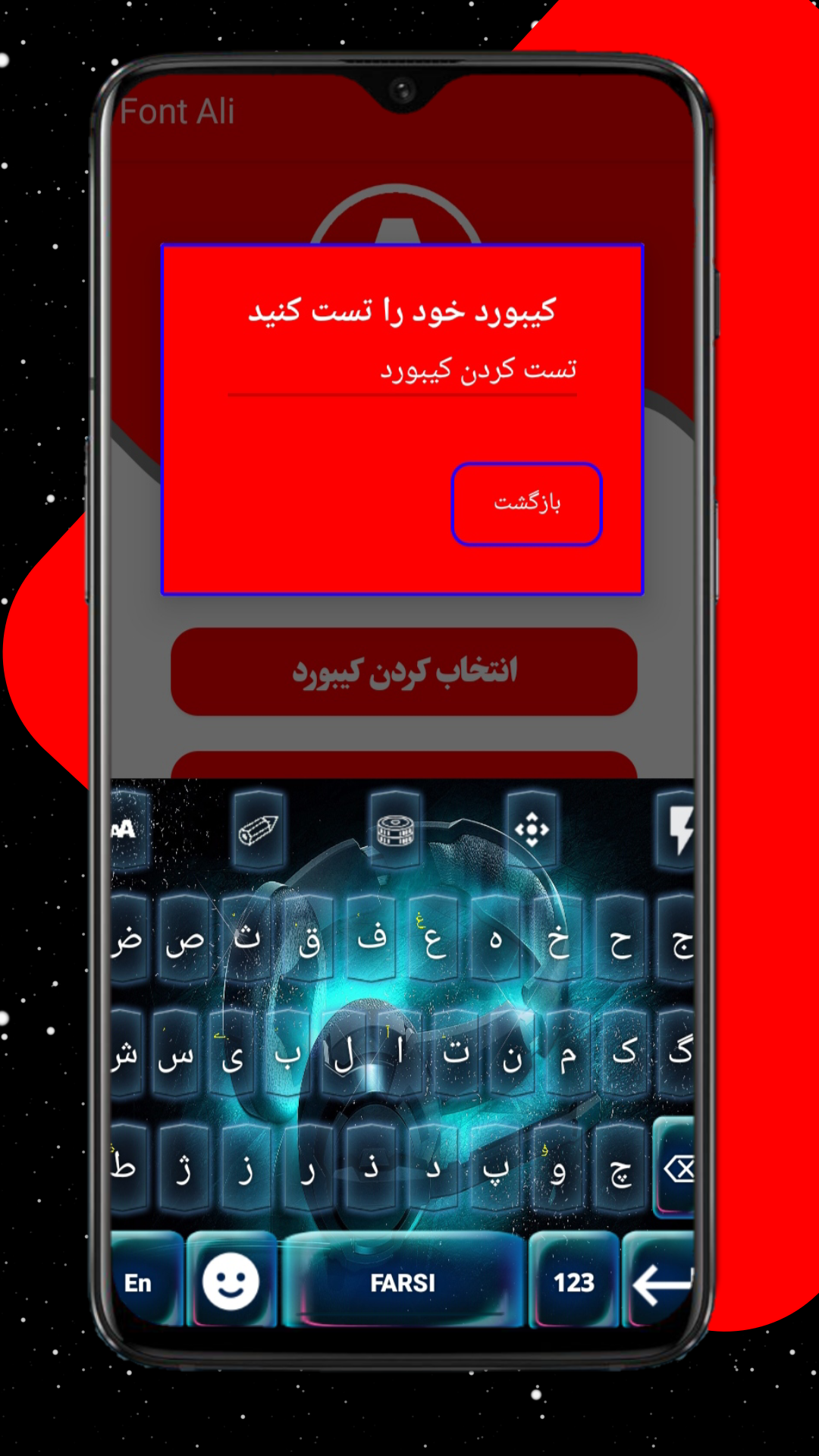 اسکرین شات 2 برنامه کیبورد فونت نویس