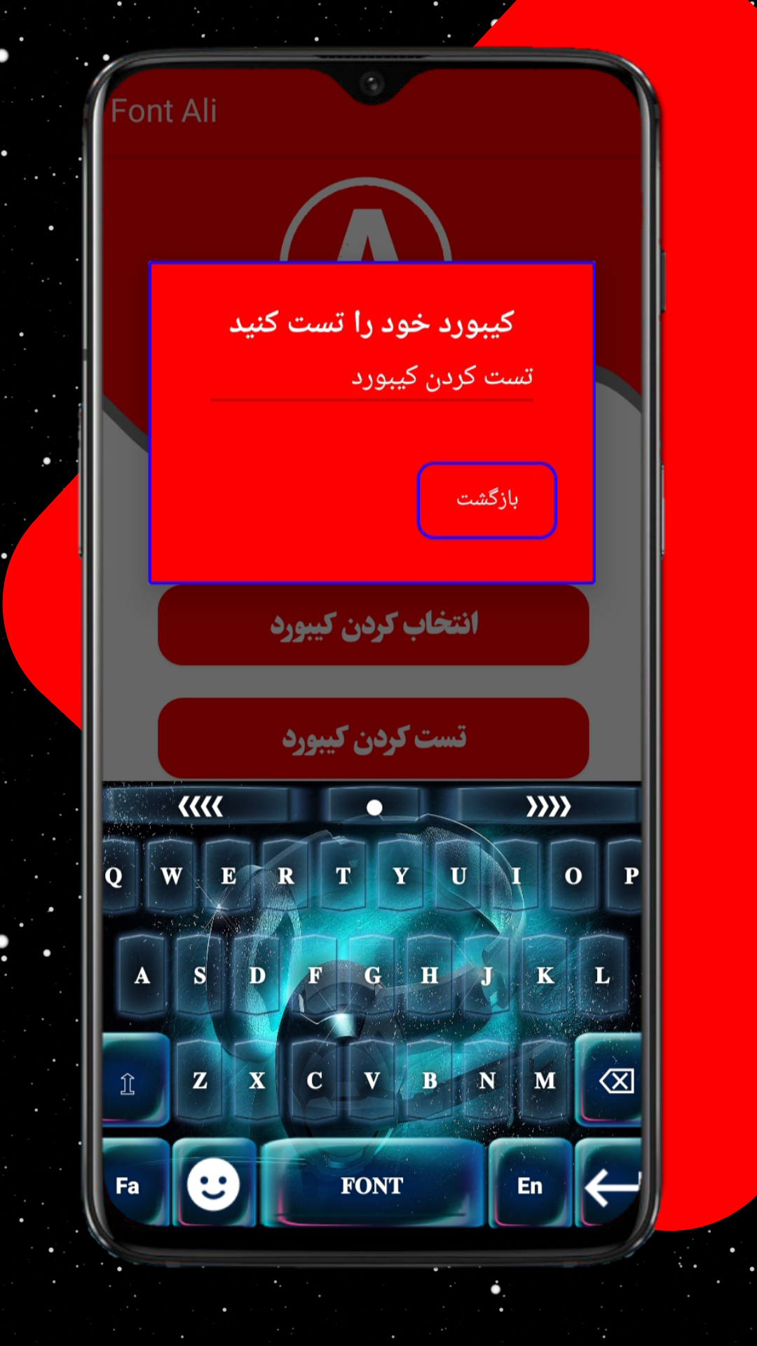 اسکرین شات 4 برنامه کیبورد فونت نویس