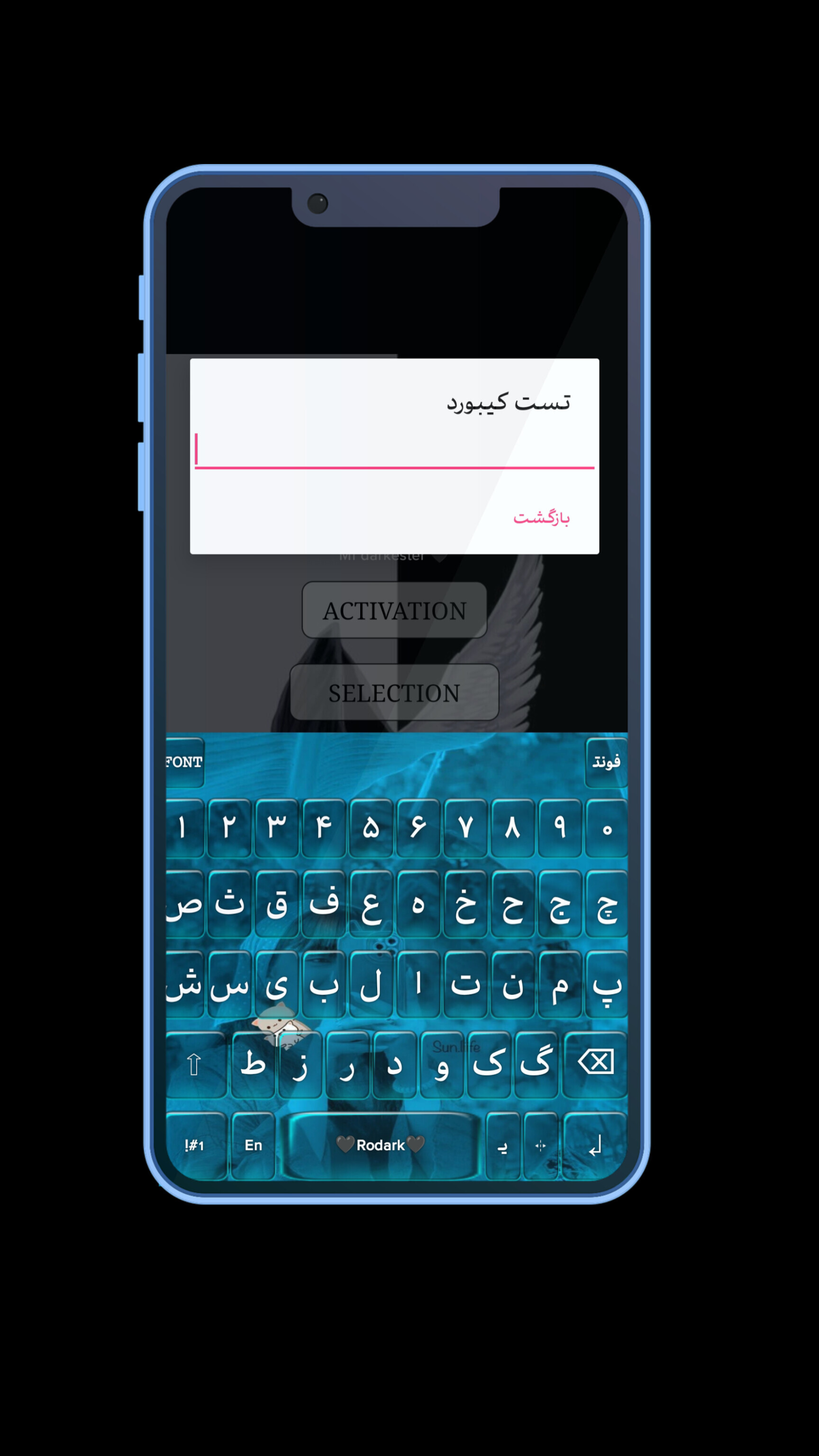 اسکرین شات 8 برنامه کیبورددخترونه۲