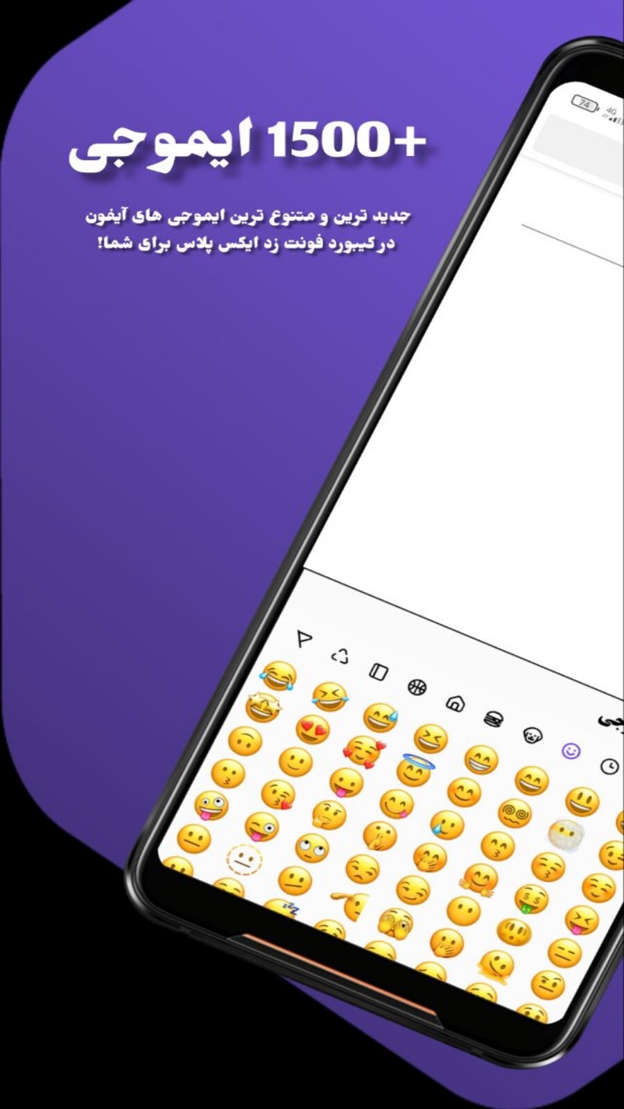 اسکرین شات 4 برنامه کیبورد فونت زد ایکس پلاس