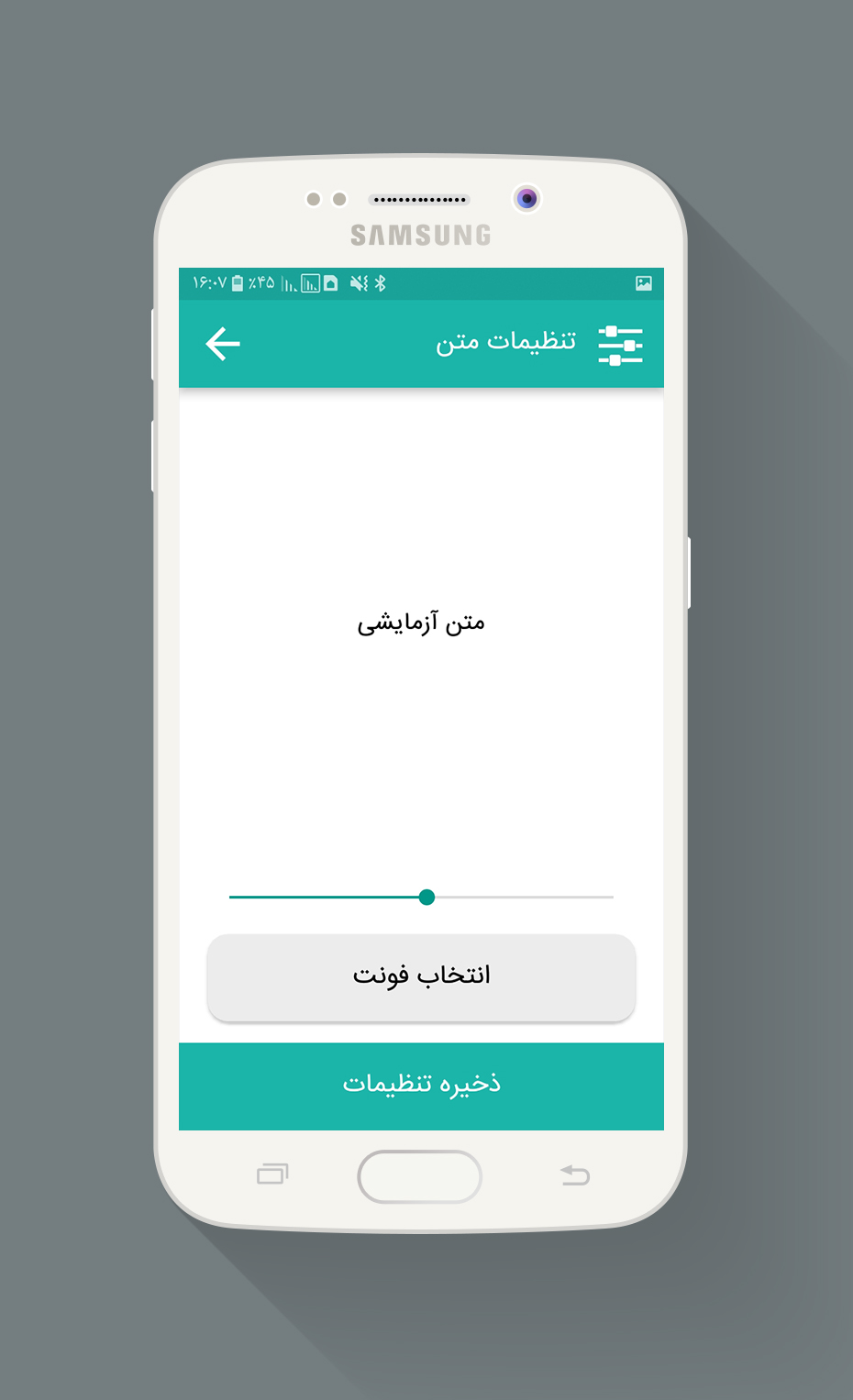 اسکرین شات 2 برنامه کتاب داستان کودکان جدید