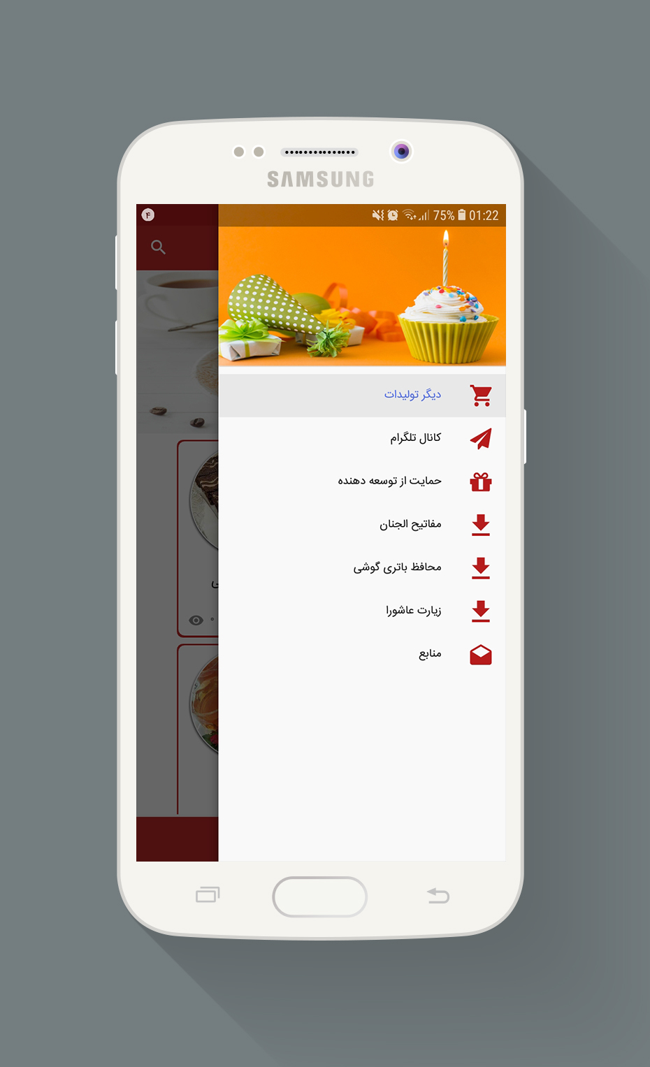 اسکرین شات 4 برنامه پخت انواع کیک و شیرینی
