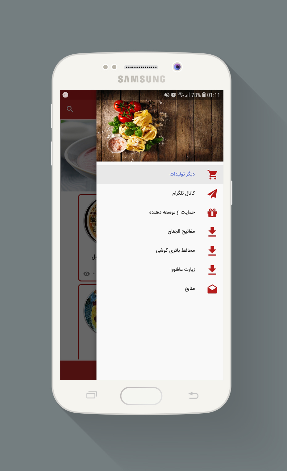 اسکرین شات 2 برنامه دستور پخت انواع غذاهای محلی